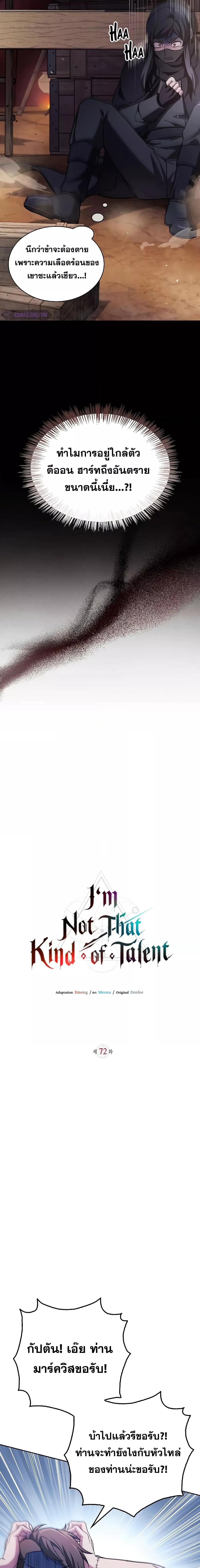 Manga-lc-com อ่านมังงะ อ่านการ์ตูน ออนไลน์ ฟรี I’mNotThatKi ตอนที่ 1 2 3 4 5 6 7 8 9 10 11 12 13 14 ฟรี ไม่มีโฆษณา Manga-lc - อ่าน มังงะ อ่าน การ์ตูน ออนไลน์ อ่านมังงะ ฟรี