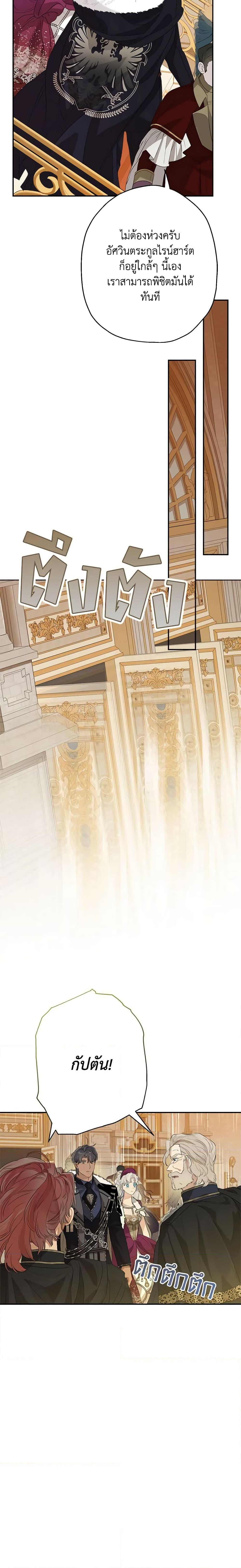 Manga-lc-com อ่านมังงะ อ่านการ์ตูน ออนไลน์ ฟรี When The Count’s Illegitimate Daughter Gets Married ตอนที่ 1 2 3 4 5 6 7 8 9 10 11 12 13 14 ฟรี ไม่มีโฆษณา Manga-lc - อ่าน มังงะ อ่าน การ์ตูน ออนไลน์ อ่านมังงะ ฟรี