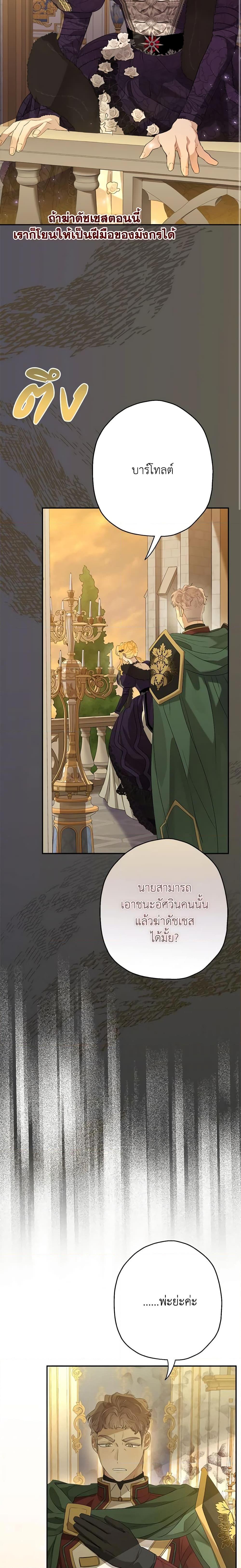 Manga-lc-com อ่านมังงะ อ่านการ์ตูน ออนไลน์ ฟรี When The Count’s Illegitimate Daughter Gets Married ตอนที่ 1 2 3 4 5 6 7 8 9 10 11 12 13 14 ฟรี ไม่มีโฆษณา Manga-lc - อ่าน มังงะ อ่าน การ์ตูน ออนไลน์ อ่านมังงะ ฟรี