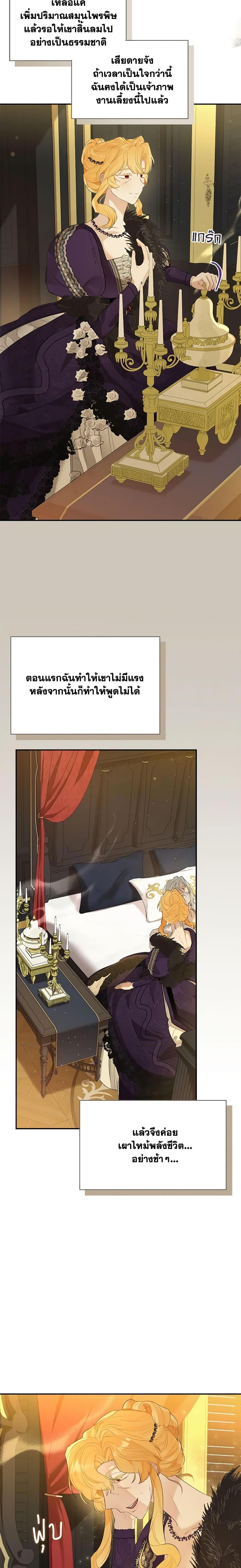 Manga-lc-com อ่านมังงะ อ่านการ์ตูน ออนไลน์ ฟรี When The Count’s Illegitimate Daughter Gets Married ตอนที่ 1 2 3 4 5 6 7 8 9 10 11 12 13 14 ฟรี ไม่มีโฆษณา Manga-lc - อ่าน มังงะ อ่าน การ์ตูน ออนไลน์ อ่านมังงะ ฟรี