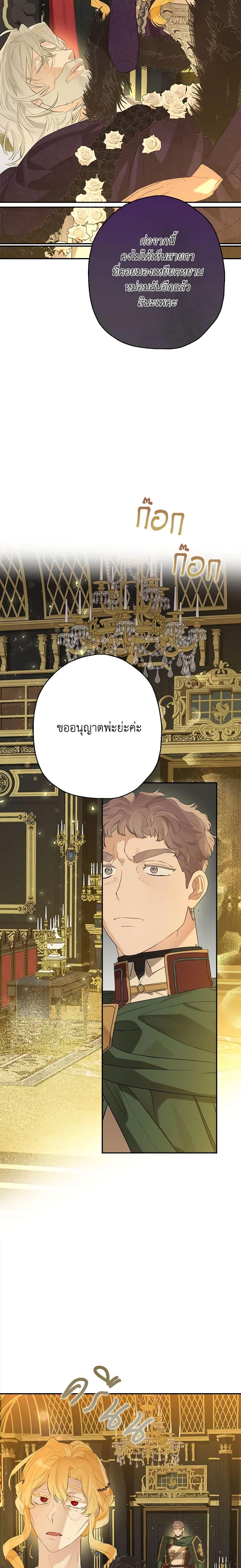 Manga-lc-com อ่านมังงะ อ่านการ์ตูน ออนไลน์ ฟรี When The Count’s Illegitimate Daughter Gets Married ตอนที่ 1 2 3 4 5 6 7 8 9 10 11 12 13 14 ฟรี ไม่มีโฆษณา Manga-lc - อ่าน มังงะ อ่าน การ์ตูน ออนไลน์ อ่านมังงะ ฟรี