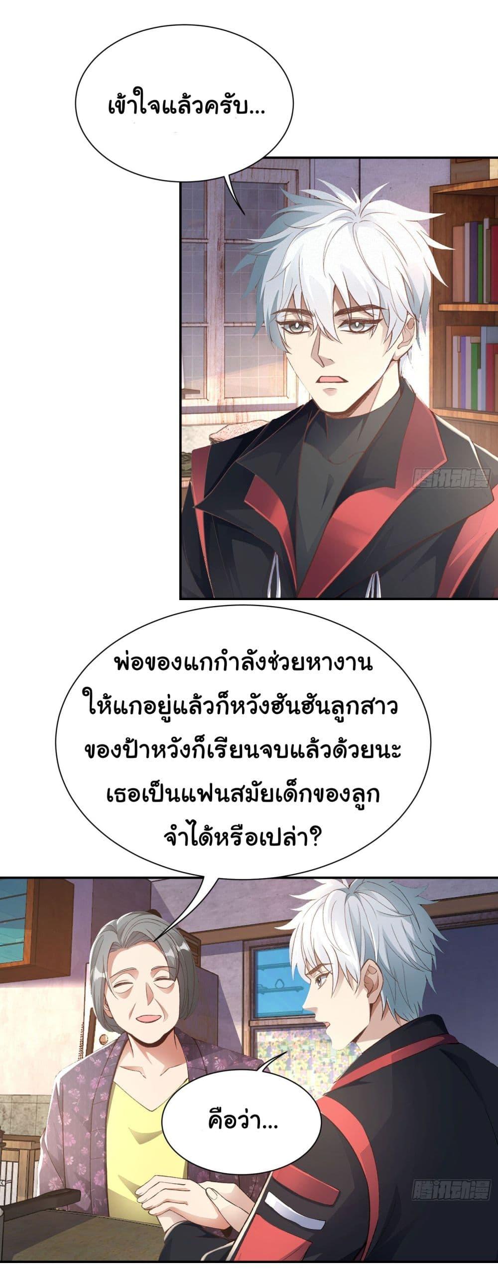 Manga-lc-com อ่านมังงะ อ่านการ์ตูน ออนไลน์ ฟรี Dragon King Order ตอนที่ 1 2 3 4 5 6 7 8 9 10 11 12 13 14 ฟรี ไม่มีโฆษณา Manga-lc - อ่าน มังงะ อ่าน การ์ตูน ออนไลน์ อ่านมังงะ ฟรี