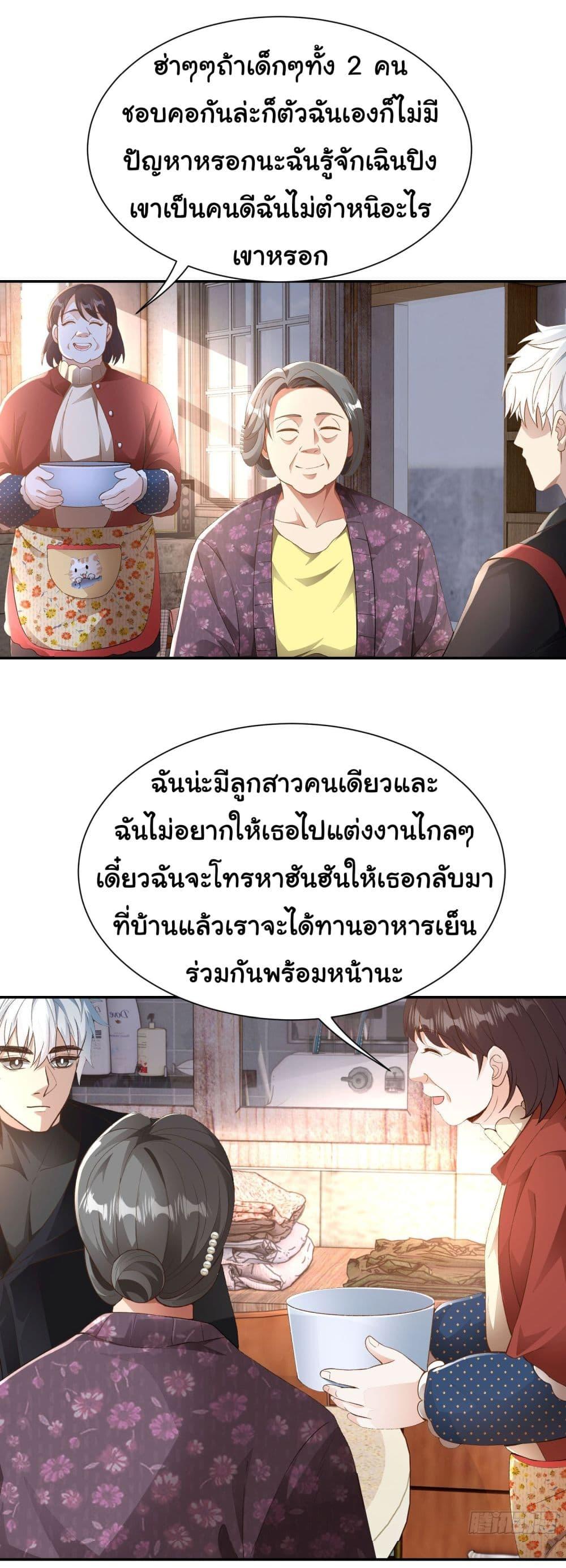 Manga-lc-com อ่านมังงะ อ่านการ์ตูน ออนไลน์ ฟรี Dragon King Order ตอนที่ 1 2 3 4 5 6 7 8 9 10 11 12 13 14 ฟรี ไม่มีโฆษณา Manga-lc - อ่าน มังงะ อ่าน การ์ตูน ออนไลน์ อ่านมังงะ ฟรี