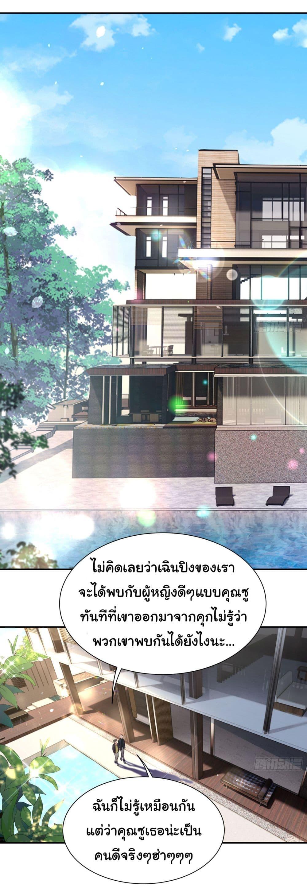 Manga-lc-com อ่านมังงะ อ่านการ์ตูน ออนไลน์ ฟรี Dragon King Order ตอนที่ 1 2 3 4 5 6 7 8 9 10 11 12 13 14 ฟรี ไม่มีโฆษณา Manga-lc - อ่าน มังงะ อ่าน การ์ตูน ออนไลน์ อ่านมังงะ ฟรี