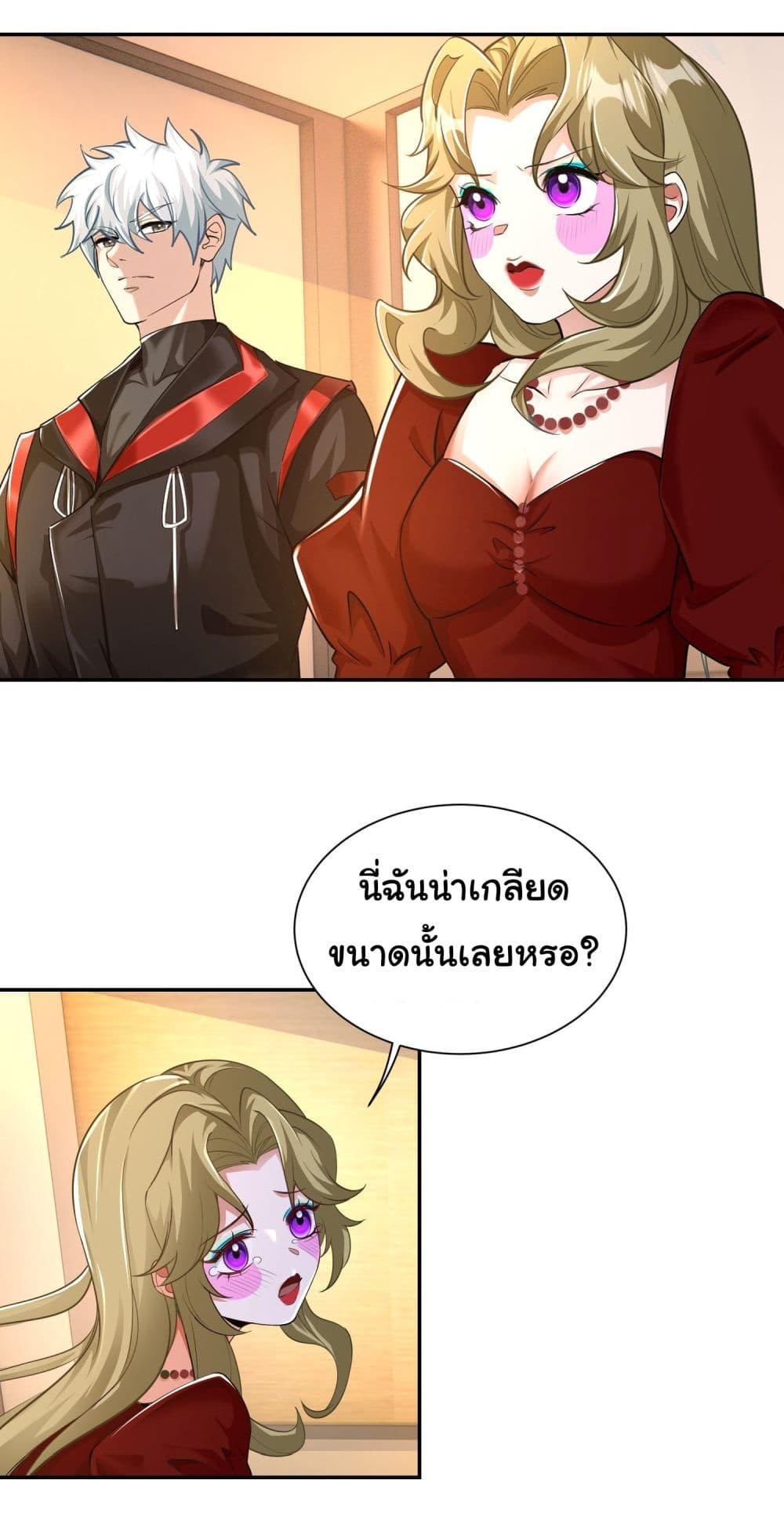 Manga-lc-com อ่านมังงะ อ่านการ์ตูน ออนไลน์ ฟรี Dragon King Order ตอนที่ 1 2 3 4 5 6 7 8 9 10 11 12 13 14 ฟรี ไม่มีโฆษณา Manga-lc - อ่าน มังงะ อ่าน การ์ตูน ออนไลน์ อ่านมังงะ ฟรี