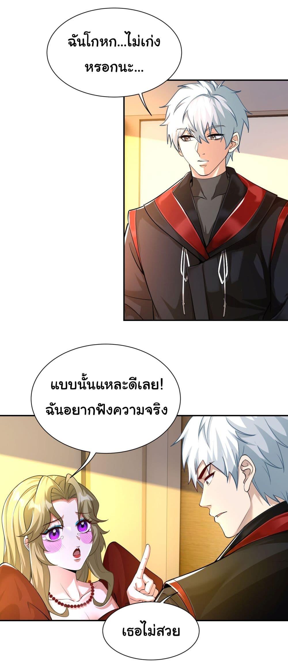 Manga-lc-com อ่านมังงะ อ่านการ์ตูน ออนไลน์ ฟรี Dragon King Order ตอนที่ 1 2 3 4 5 6 7 8 9 10 11 12 13 14 ฟรี ไม่มีโฆษณา Manga-lc - อ่าน มังงะ อ่าน การ์ตูน ออนไลน์ อ่านมังงะ ฟรี