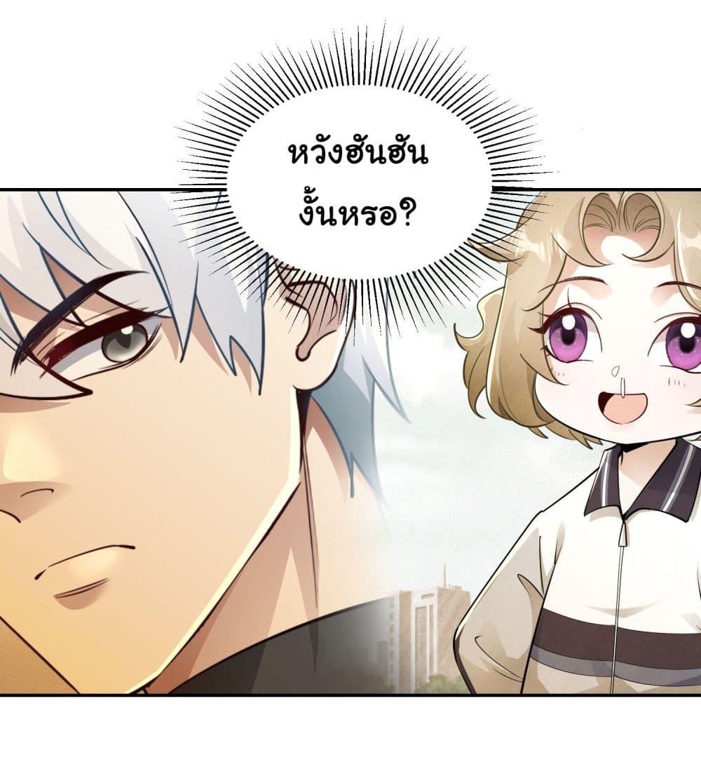 Manga-lc-com อ่านมังงะ อ่านการ์ตูน ออนไลน์ ฟรี Dragon King Order ตอนที่ 1 2 3 4 5 6 7 8 9 10 11 12 13 14 ฟรี ไม่มีโฆษณา Manga-lc - อ่าน มังงะ อ่าน การ์ตูน ออนไลน์ อ่านมังงะ ฟรี
