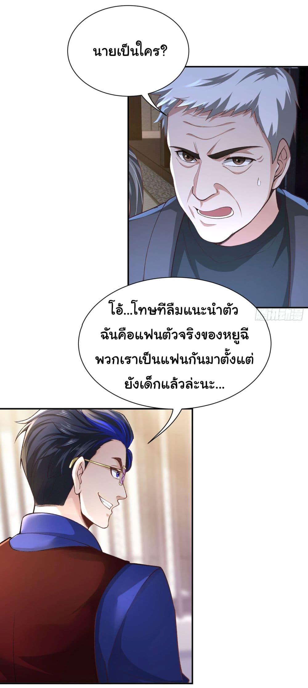Manga-lc-com อ่านมังงะ อ่านการ์ตูน ออนไลน์ ฟรี Dragon King Order ตอนที่ 1 2 3 4 5 6 7 8 9 10 11 12 13 14 ฟรี ไม่มีโฆษณา Manga-lc - อ่าน มังงะ อ่าน การ์ตูน ออนไลน์ อ่านมังงะ ฟรี