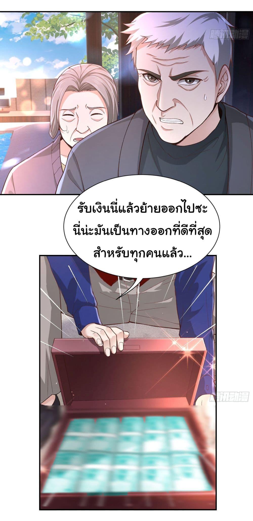 Manga-lc-com อ่านมังงะ อ่านการ์ตูน ออนไลน์ ฟรี Dragon King Order ตอนที่ 1 2 3 4 5 6 7 8 9 10 11 12 13 14 ฟรี ไม่มีโฆษณา Manga-lc - อ่าน มังงะ อ่าน การ์ตูน ออนไลน์ อ่านมังงะ ฟรี