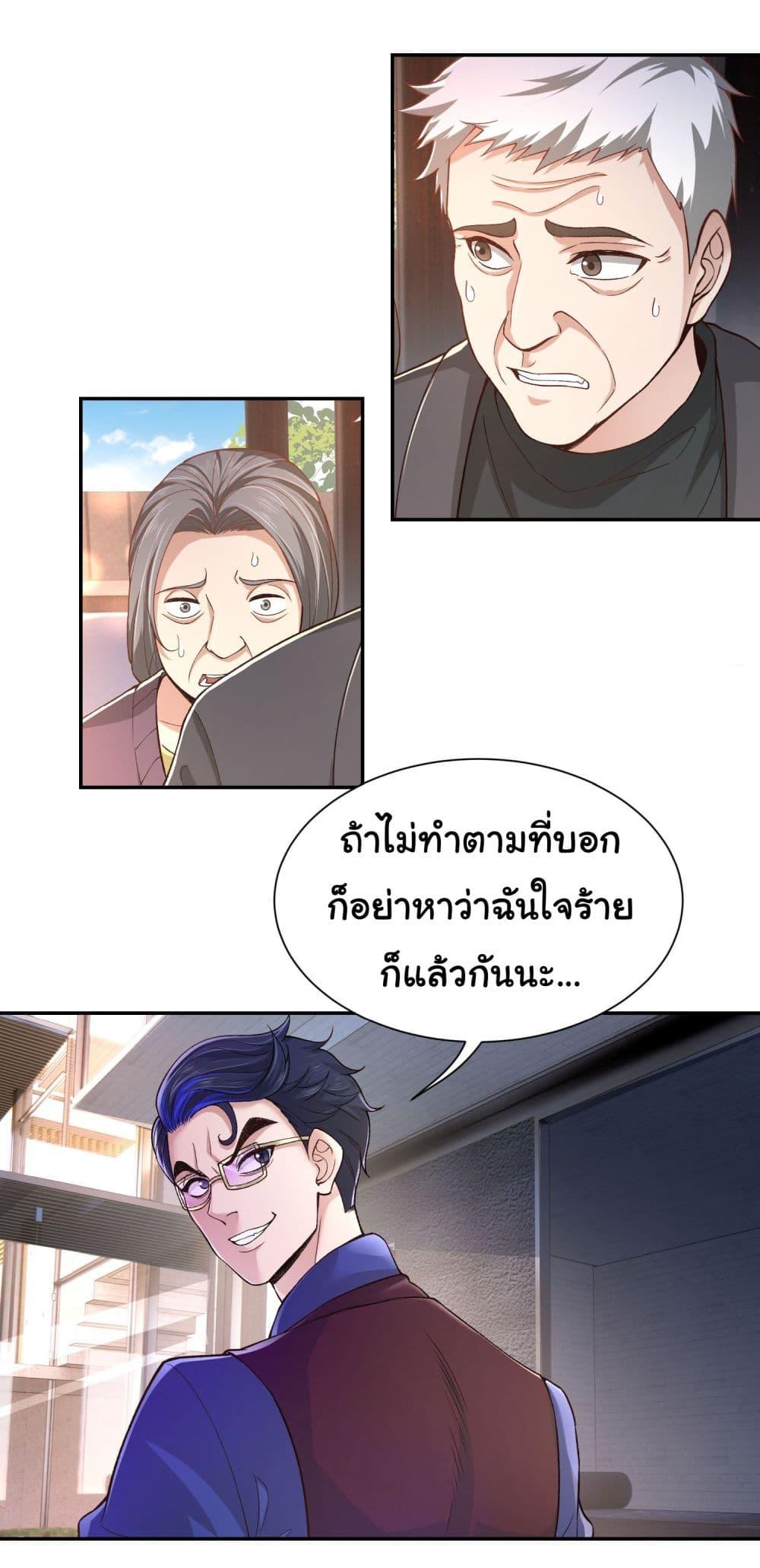 Manga-lc-com อ่านมังงะ อ่านการ์ตูน ออนไลน์ ฟรี Dragon King Order ตอนที่ 1 2 3 4 5 6 7 8 9 10 11 12 13 14 ฟรี ไม่มีโฆษณา Manga-lc - อ่าน มังงะ อ่าน การ์ตูน ออนไลน์ อ่านมังงะ ฟรี
