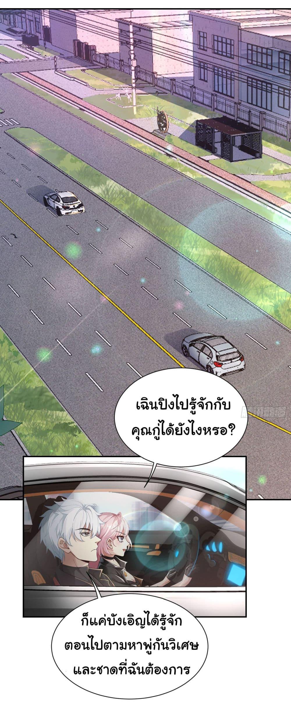 Manga-lc-com อ่านมังงะ อ่านการ์ตูน ออนไลน์ ฟรี Dragon King Order ตอนที่ 1 2 3 4 5 6 7 8 9 10 11 12 13 14 ฟรี ไม่มีโฆษณา Manga-lc - อ่าน มังงะ อ่าน การ์ตูน ออนไลน์ อ่านมังงะ ฟรี