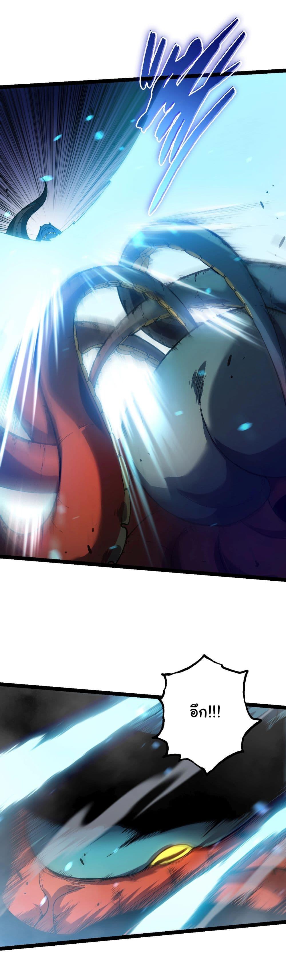 Manga-lc-com อ่านมังงะ อ่านการ์ตูน ออนไลน์ ฟรี Evolution from the Big Tree ตอนที่ 1 2 3 4 5 6 7 8 9 10 11 12 13 14 ฟรี ไม่มีโฆษณา Manga-lc - อ่าน มังงะ อ่าน การ์ตูน ออนไลน์ อ่านมังงะ ฟรี