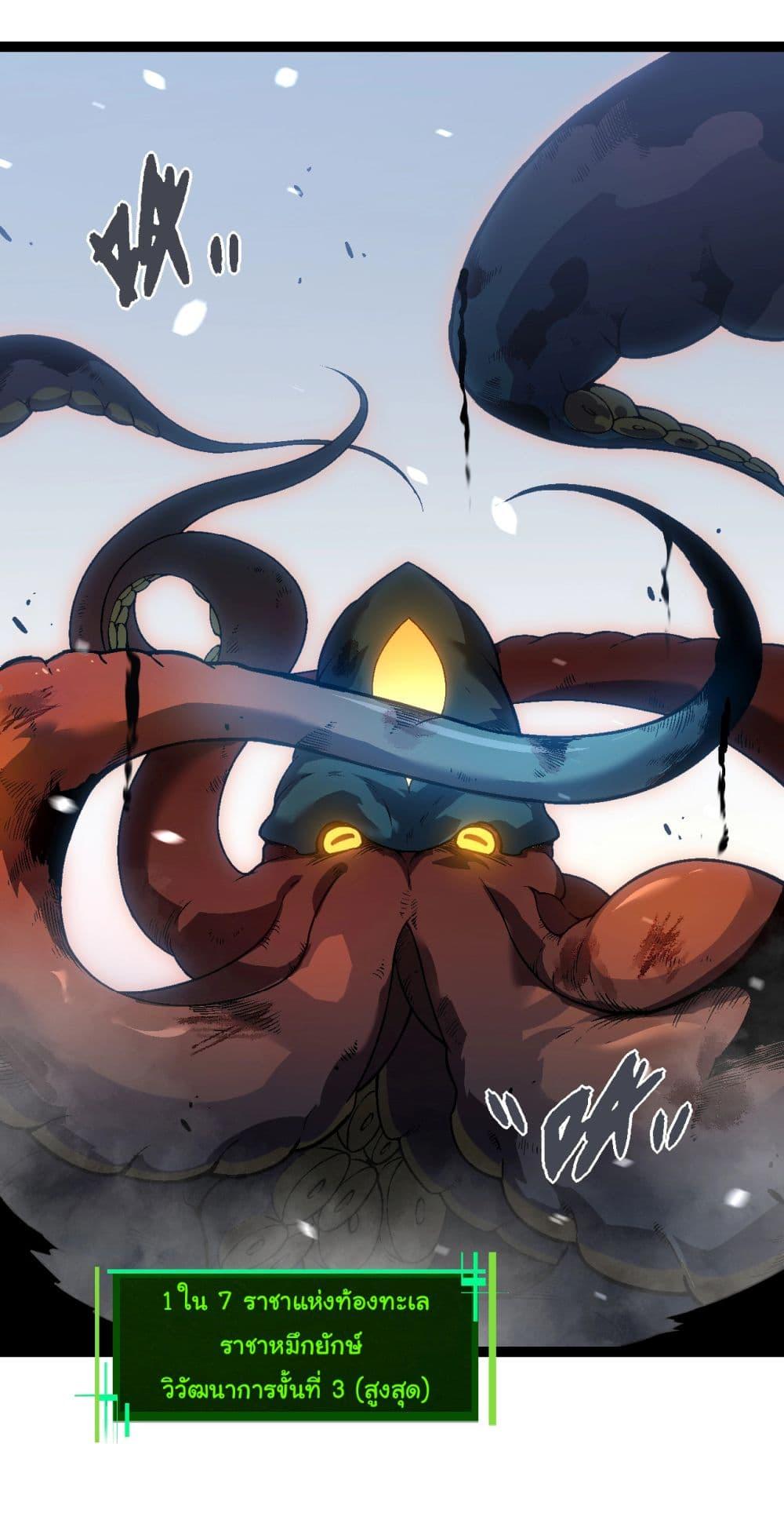 Manga-lc-com อ่านมังงะ อ่านการ์ตูน ออนไลน์ ฟรี Evolution from the Big Tree ตอนที่ 1 2 3 4 5 6 7 8 9 10 11 12 13 14 ฟรี ไม่มีโฆษณา Manga-lc - อ่าน มังงะ อ่าน การ์ตูน ออนไลน์ อ่านมังงะ ฟรี
