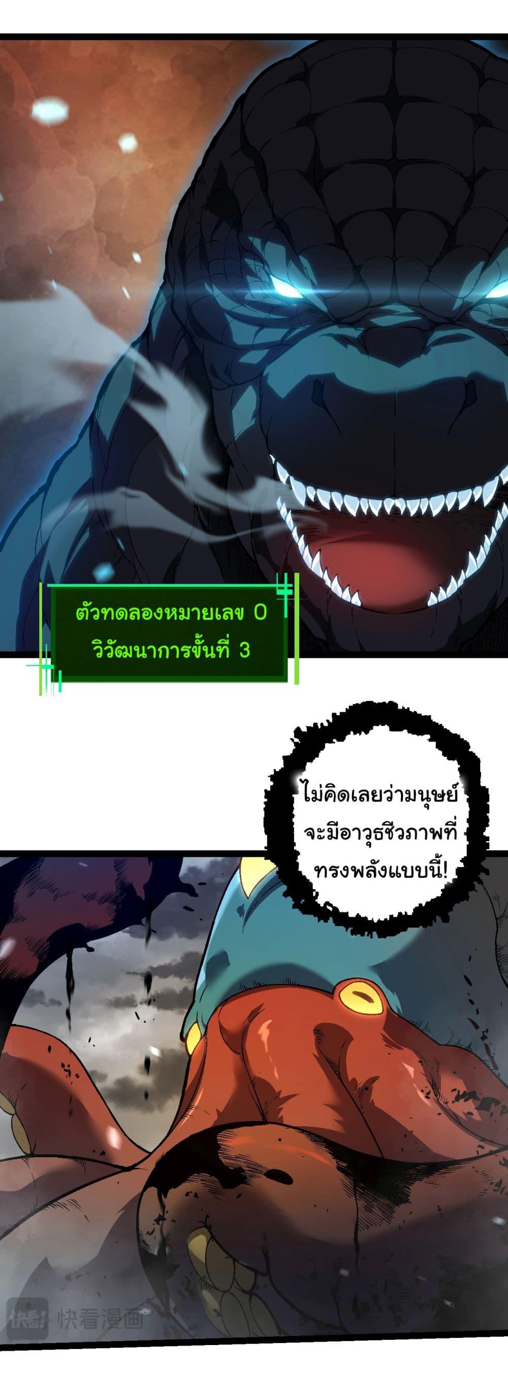 Manga-lc-com อ่านมังงะ อ่านการ์ตูน ออนไลน์ ฟรี Evolution from the Big Tree ตอนที่ 1 2 3 4 5 6 7 8 9 10 11 12 13 14 ฟรี ไม่มีโฆษณา Manga-lc - อ่าน มังงะ อ่าน การ์ตูน ออนไลน์ อ่านมังงะ ฟรี