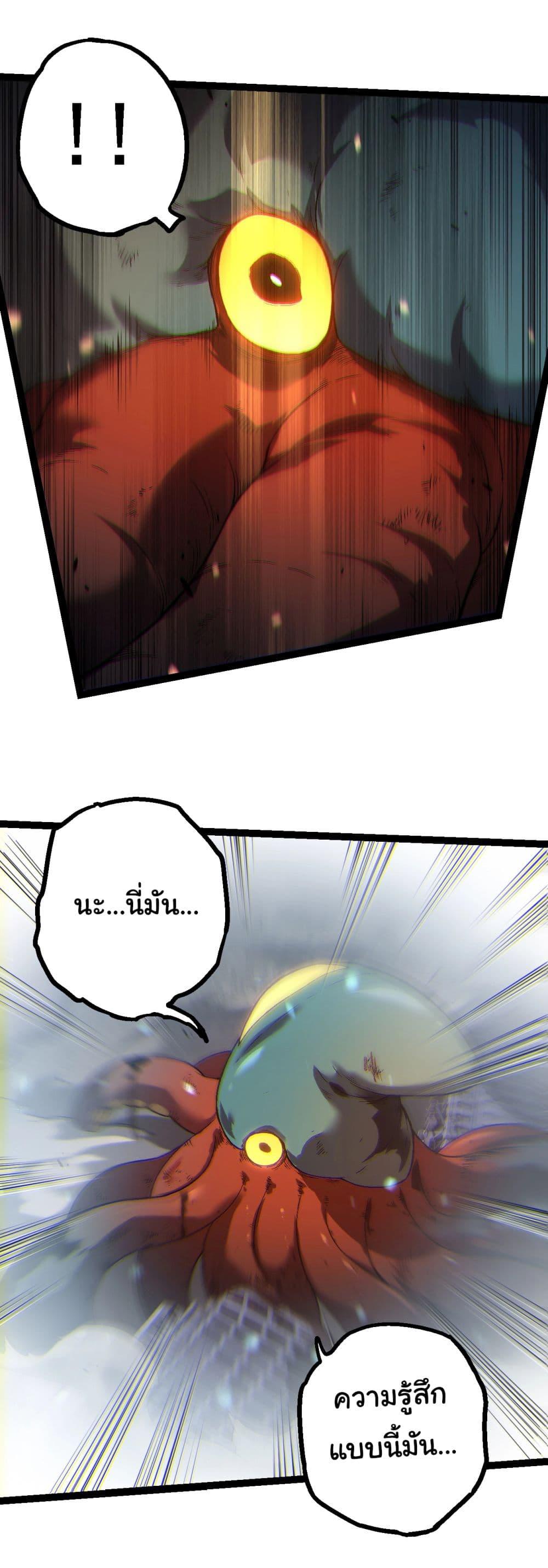 Manga-lc-com อ่านมังงะ อ่านการ์ตูน ออนไลน์ ฟรี Evolution from the Big Tree ตอนที่ 1 2 3 4 5 6 7 8 9 10 11 12 13 14 ฟรี ไม่มีโฆษณา Manga-lc - อ่าน มังงะ อ่าน การ์ตูน ออนไลน์ อ่านมังงะ ฟรี