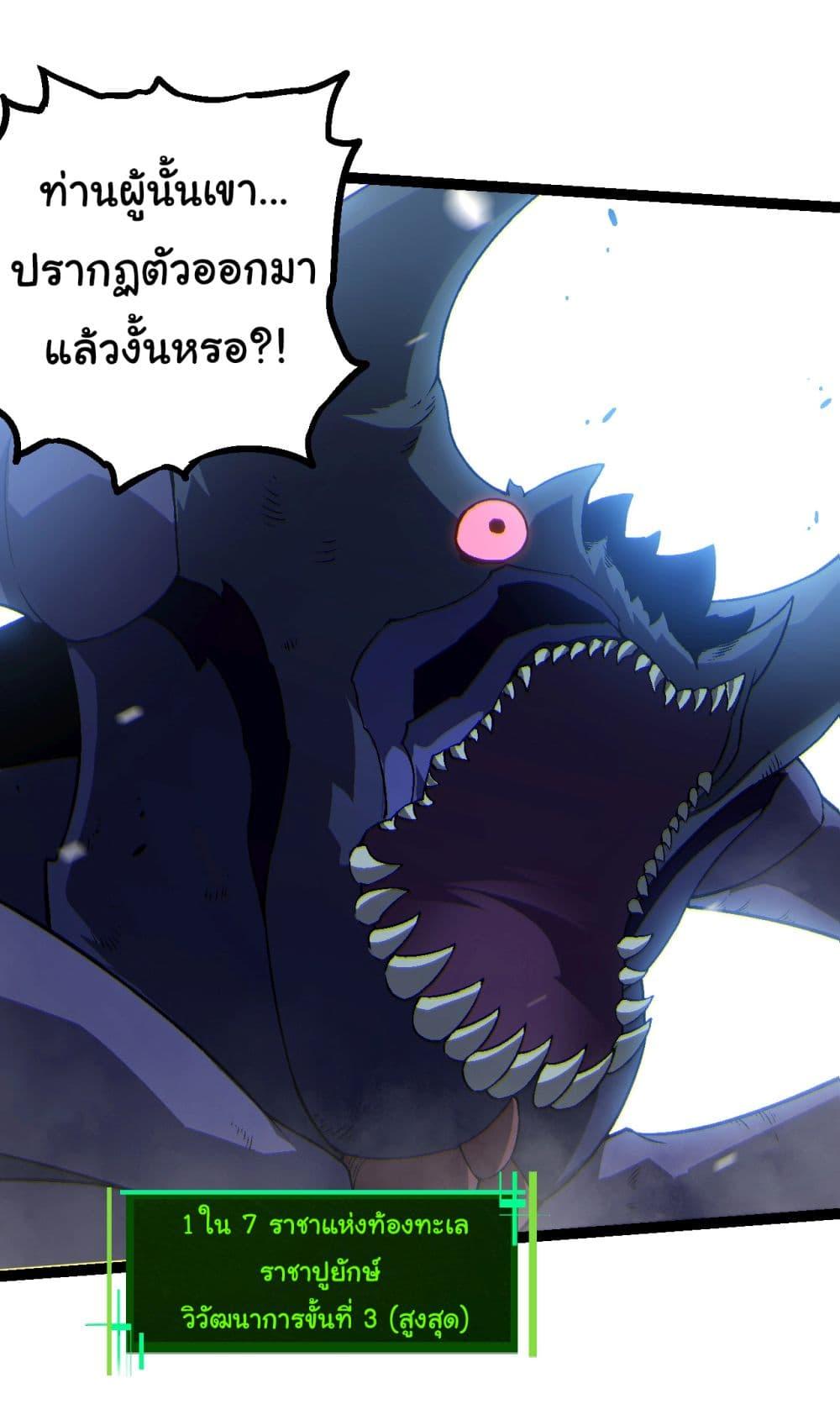 Manga-lc-com อ่านมังงะ อ่านการ์ตูน ออนไลน์ ฟรี Evolution from the Big Tree ตอนที่ 1 2 3 4 5 6 7 8 9 10 11 12 13 14 ฟรี ไม่มีโฆษณา Manga-lc - อ่าน มังงะ อ่าน การ์ตูน ออนไลน์ อ่านมังงะ ฟรี