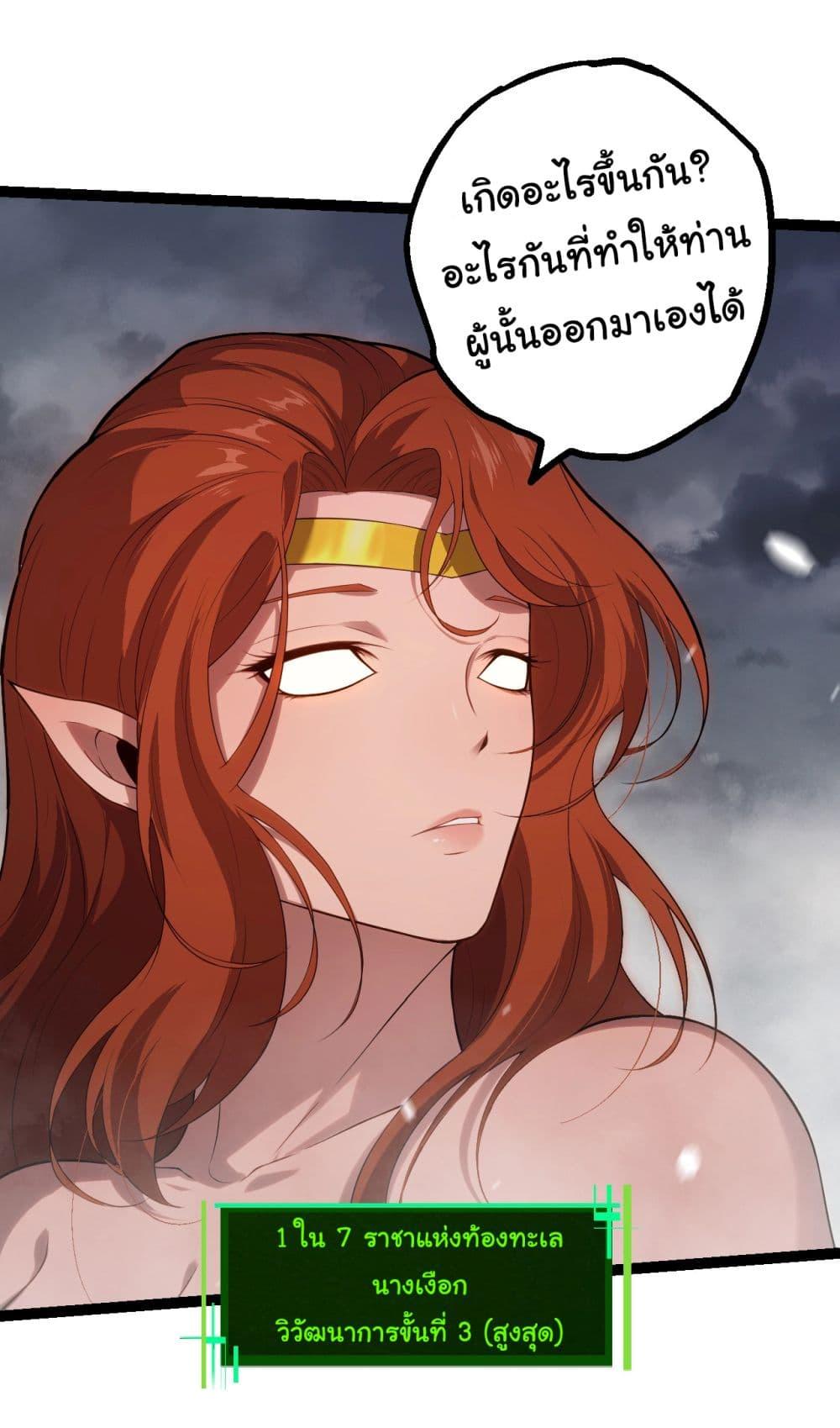 Manga-lc-com อ่านมังงะ อ่านการ์ตูน ออนไลน์ ฟรี Evolution from the Big Tree ตอนที่ 1 2 3 4 5 6 7 8 9 10 11 12 13 14 ฟรี ไม่มีโฆษณา Manga-lc - อ่าน มังงะ อ่าน การ์ตูน ออนไลน์ อ่านมังงะ ฟรี