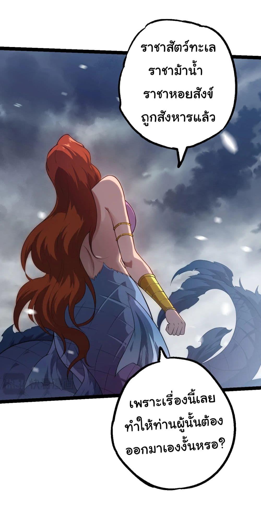 Manga-lc-com อ่านมังงะ อ่านการ์ตูน ออนไลน์ ฟรี Evolution from the Big Tree ตอนที่ 1 2 3 4 5 6 7 8 9 10 11 12 13 14 ฟรี ไม่มีโฆษณา Manga-lc - อ่าน มังงะ อ่าน การ์ตูน ออนไลน์ อ่านมังงะ ฟรี