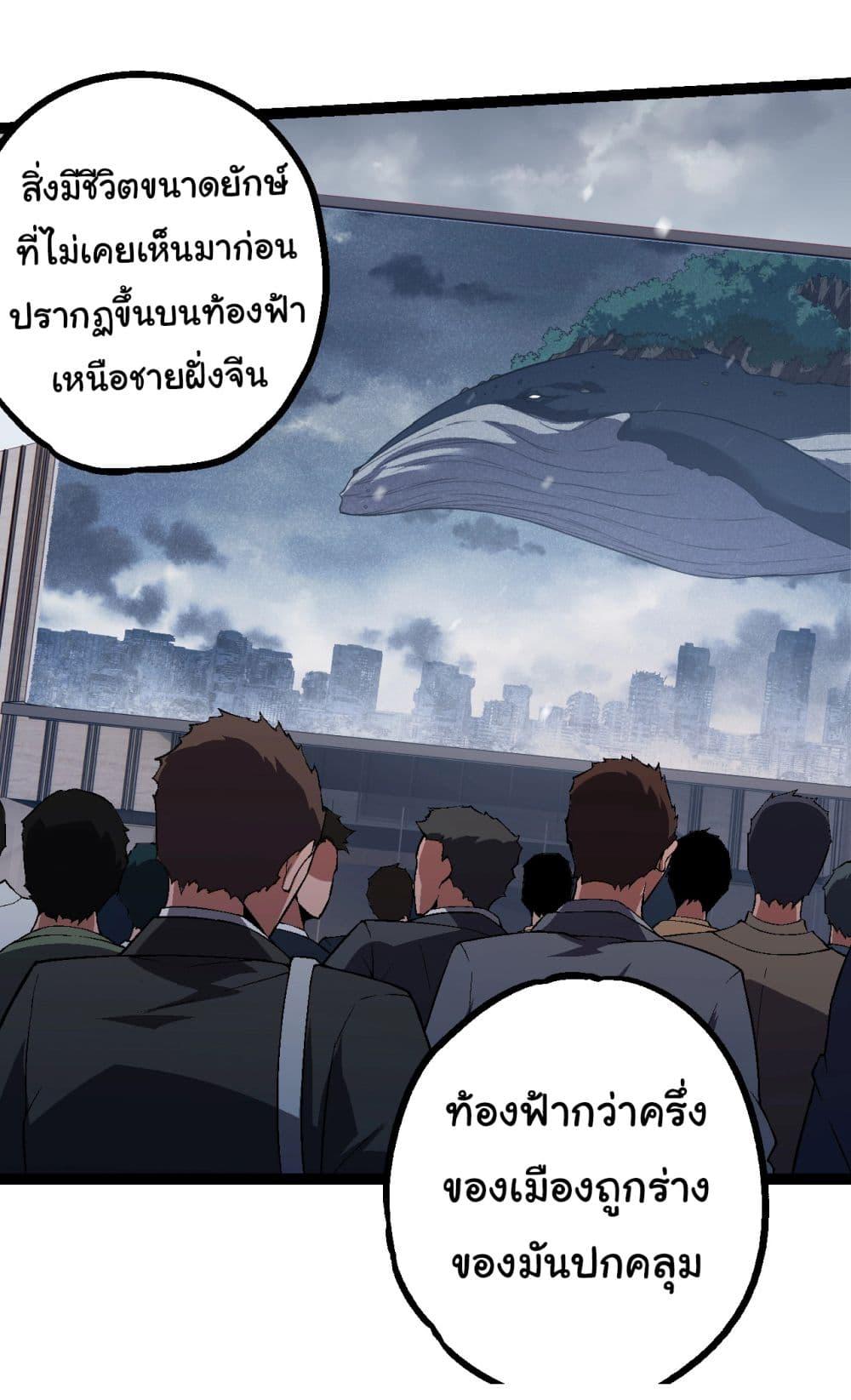 Manga-lc-com อ่านมังงะ อ่านการ์ตูน ออนไลน์ ฟรี Evolution from the Big Tree ตอนที่ 1 2 3 4 5 6 7 8 9 10 11 12 13 14 ฟรี ไม่มีโฆษณา Manga-lc - อ่าน มังงะ อ่าน การ์ตูน ออนไลน์ อ่านมังงะ ฟรี