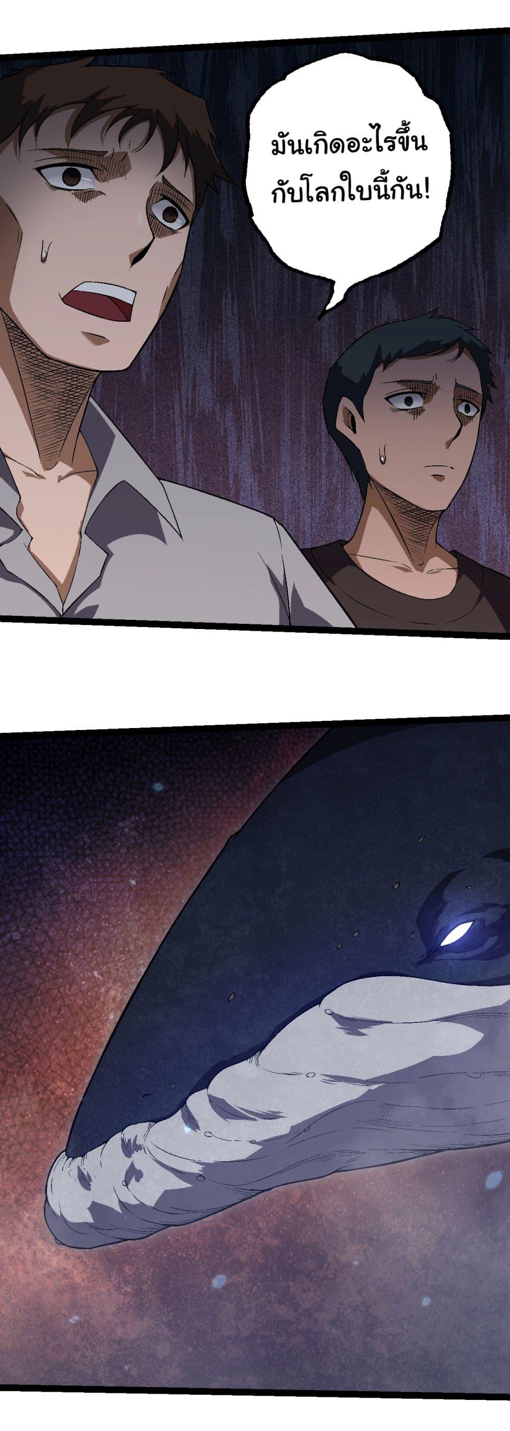 Manga-lc-com อ่านมังงะ อ่านการ์ตูน ออนไลน์ ฟรี Evolution from the Big Tree ตอนที่ 1 2 3 4 5 6 7 8 9 10 11 12 13 14 ฟรี ไม่มีโฆษณา Manga-lc - อ่าน มังงะ อ่าน การ์ตูน ออนไลน์ อ่านมังงะ ฟรี