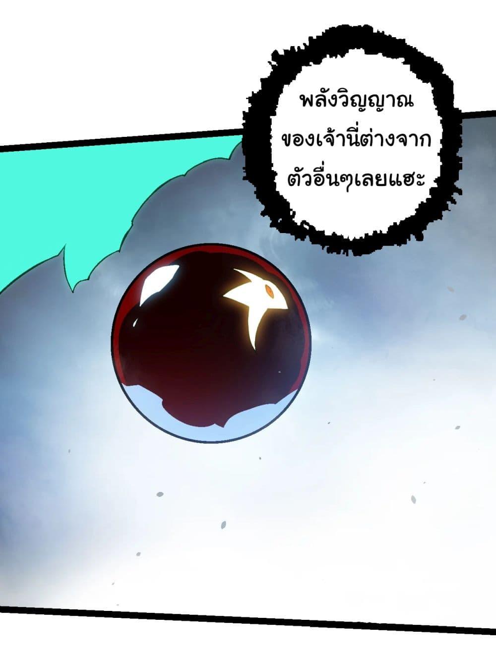 Manga-lc-com อ่านมังงะ อ่านการ์ตูน ออนไลน์ ฟรี Evolution from the Big Tree ตอนที่ 1 2 3 4 5 6 7 8 9 10 11 12 13 14 ฟรี ไม่มีโฆษณา Manga-lc - อ่าน มังงะ อ่าน การ์ตูน ออนไลน์ อ่านมังงะ ฟรี