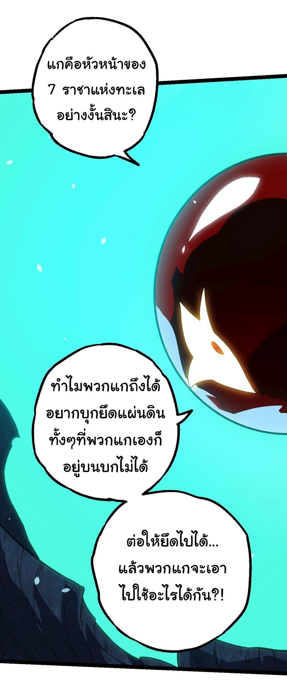 Manga-lc-com อ่านมังงะ อ่านการ์ตูน ออนไลน์ ฟรี Evolution from the Big Tree ตอนที่ 1 2 3 4 5 6 7 8 9 10 11 12 13 14 ฟรี ไม่มีโฆษณา Manga-lc - อ่าน มังงะ อ่าน การ์ตูน ออนไลน์ อ่านมังงะ ฟรี