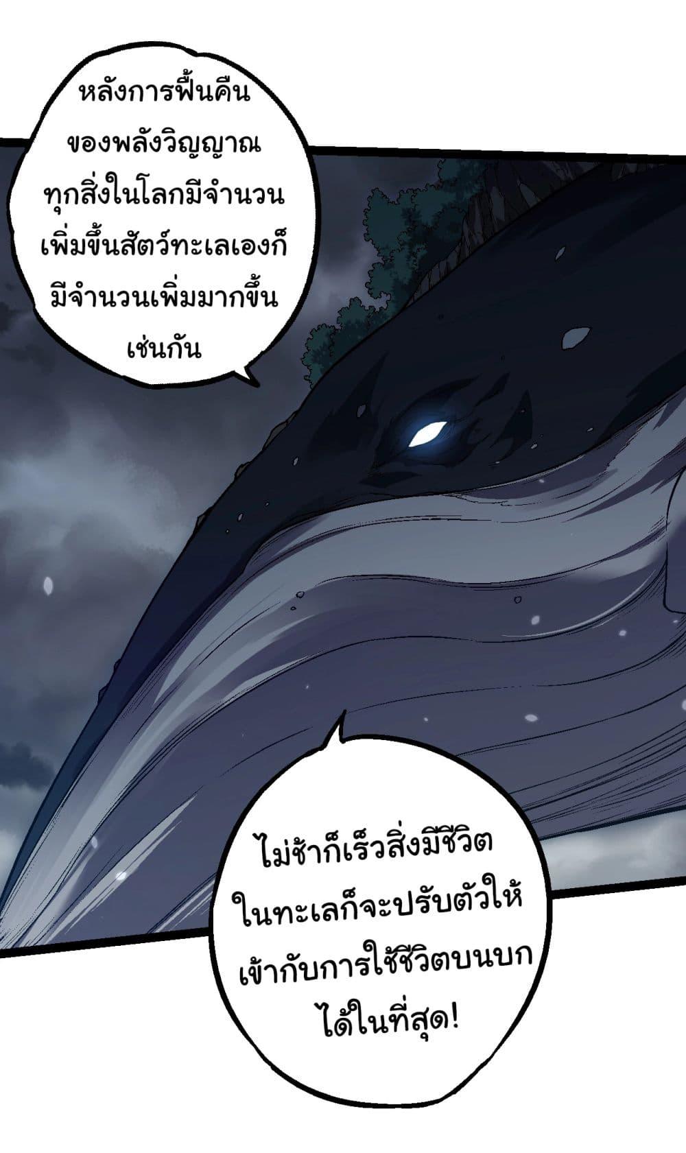 Manga-lc-com อ่านมังงะ อ่านการ์ตูน ออนไลน์ ฟรี Evolution from the Big Tree ตอนที่ 1 2 3 4 5 6 7 8 9 10 11 12 13 14 ฟรี ไม่มีโฆษณา Manga-lc - อ่าน มังงะ อ่าน การ์ตูน ออนไลน์ อ่านมังงะ ฟรี
