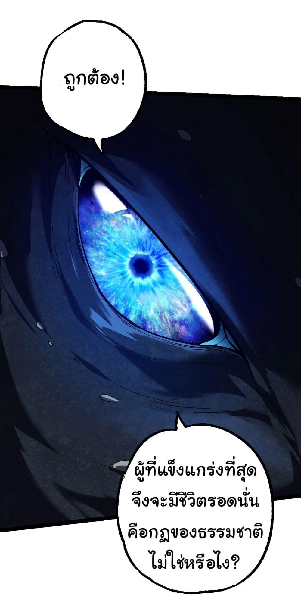 Manga-lc-com อ่านมังงะ อ่านการ์ตูน ออนไลน์ ฟรี Evolution from the Big Tree ตอนที่ 1 2 3 4 5 6 7 8 9 10 11 12 13 14 ฟรี ไม่มีโฆษณา Manga-lc - อ่าน มังงะ อ่าน การ์ตูน ออนไลน์ อ่านมังงะ ฟรี