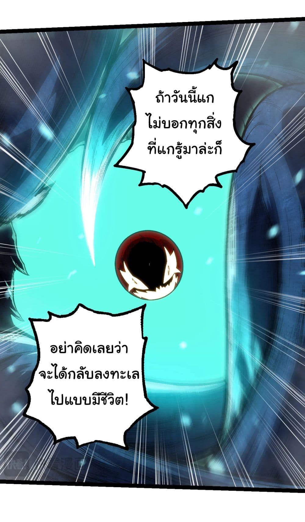 Manga-lc-com อ่านมังงะ อ่านการ์ตูน ออนไลน์ ฟรี Evolution from the Big Tree ตอนที่ 1 2 3 4 5 6 7 8 9 10 11 12 13 14 ฟรี ไม่มีโฆษณา Manga-lc - อ่าน มังงะ อ่าน การ์ตูน ออนไลน์ อ่านมังงะ ฟรี