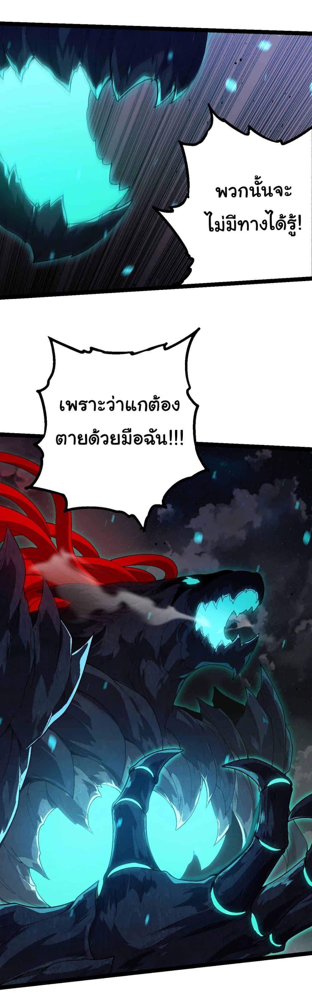 Manga-lc-com อ่านมังงะ อ่านการ์ตูน ออนไลน์ ฟรี Evolution from the Big Tree ตอนที่ 1 2 3 4 5 6 7 8 9 10 11 12 13 14 ฟรี ไม่มีโฆษณา Manga-lc - อ่าน มังงะ อ่าน การ์ตูน ออนไลน์ อ่านมังงะ ฟรี