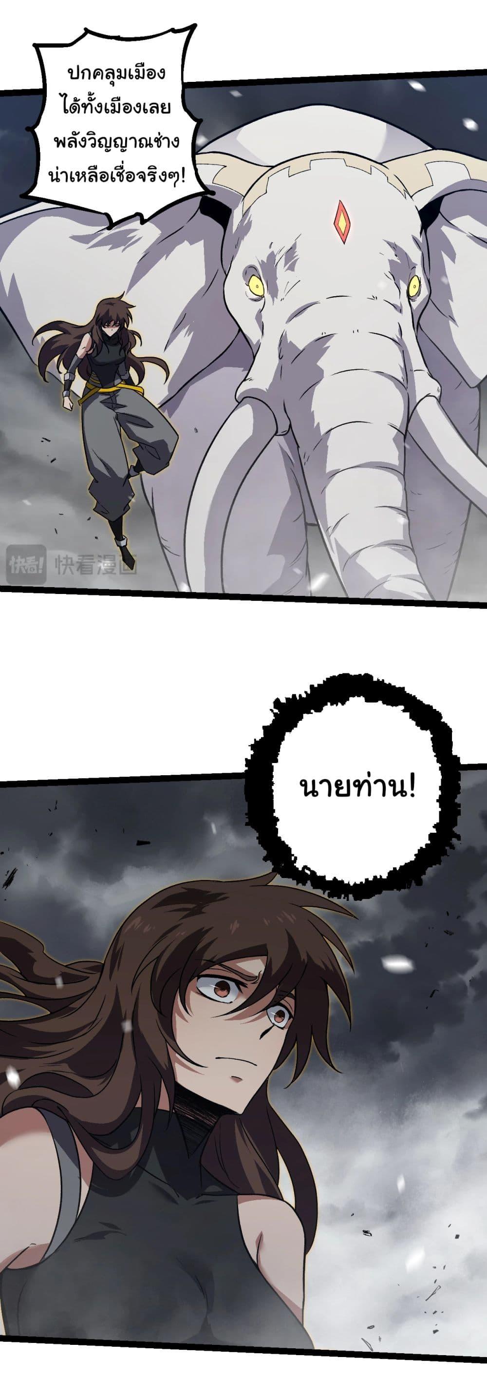 Manga-lc-com อ่านมังงะ อ่านการ์ตูน ออนไลน์ ฟรี Evolution from the Big Tree ตอนที่ 1 2 3 4 5 6 7 8 9 10 11 12 13 14 ฟรี ไม่มีโฆษณา Manga-lc - อ่าน มังงะ อ่าน การ์ตูน ออนไลน์ อ่านมังงะ ฟรี