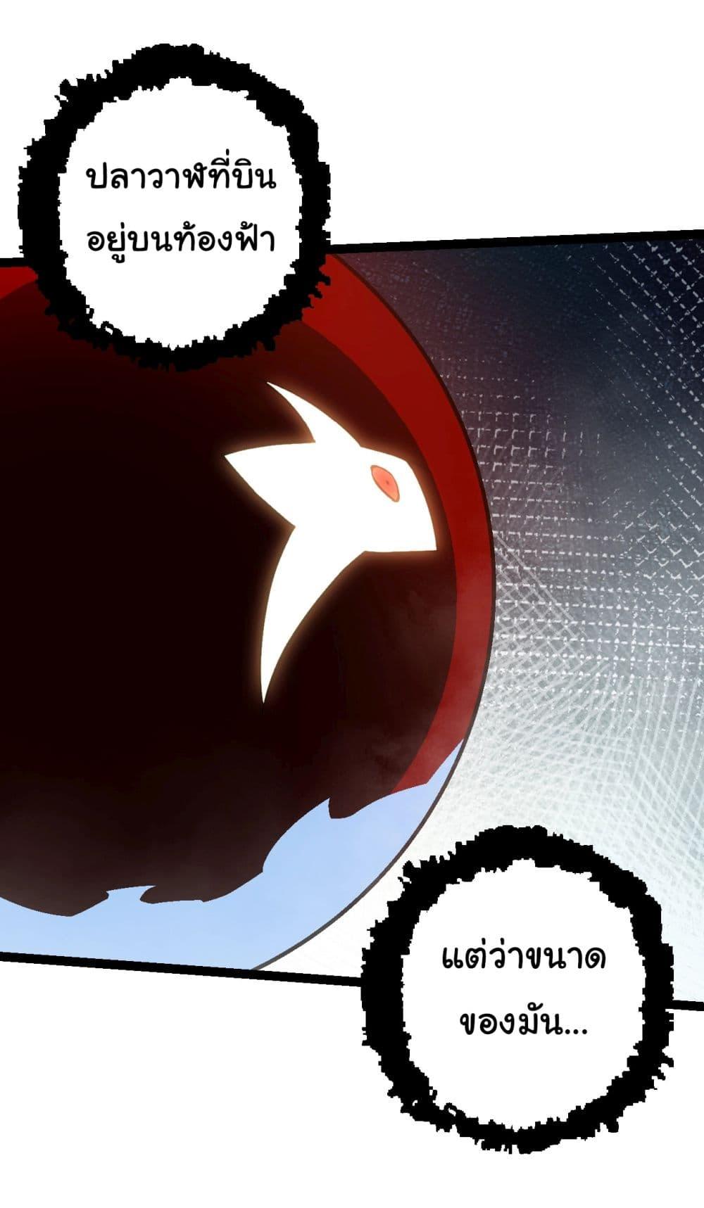 Manga-lc-com อ่านมังงะ อ่านการ์ตูน ออนไลน์ ฟรี Evolution from the Big Tree ตอนที่ 1 2 3 4 5 6 7 8 9 10 11 12 13 14 ฟรี ไม่มีโฆษณา Manga-lc - อ่าน มังงะ อ่าน การ์ตูน ออนไลน์ อ่านมังงะ ฟรี