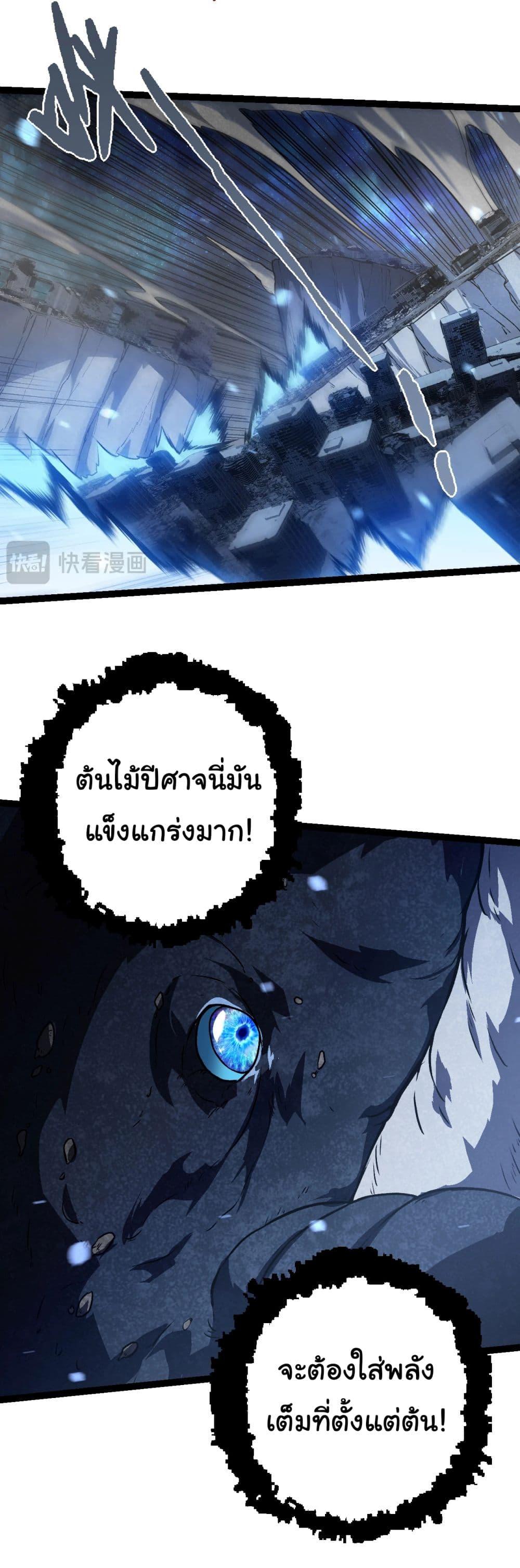 Manga-lc-com อ่านมังงะ อ่านการ์ตูน ออนไลน์ ฟรี Evolution from the Big Tree ตอนที่ 1 2 3 4 5 6 7 8 9 10 11 12 13 14 ฟรี ไม่มีโฆษณา Manga-lc - อ่าน มังงะ อ่าน การ์ตูน ออนไลน์ อ่านมังงะ ฟรี