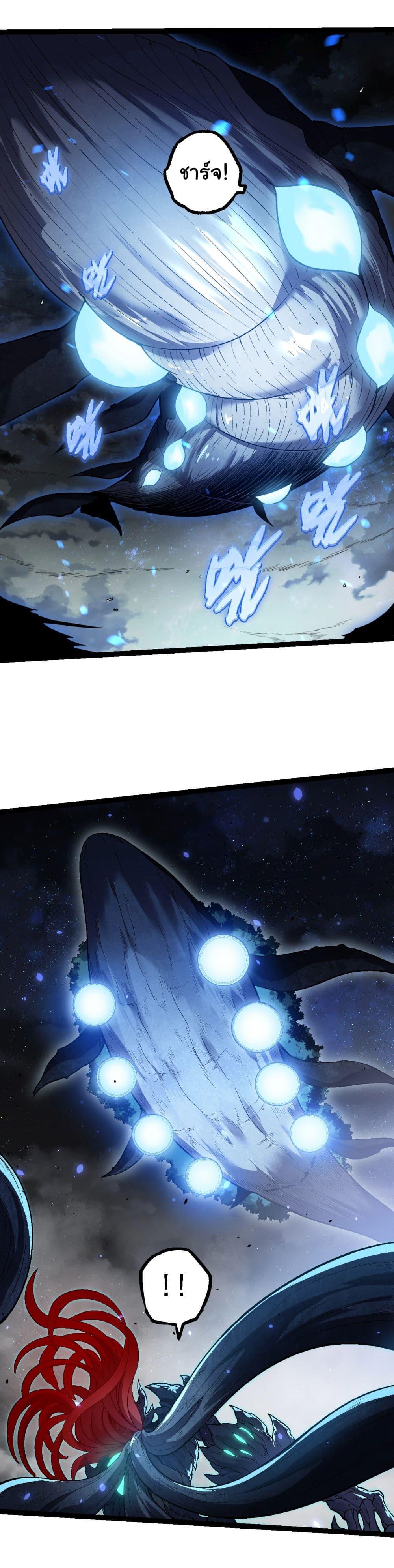 Manga-lc-com อ่านมังงะ อ่านการ์ตูน ออนไลน์ ฟรี Evolution from the Big Tree ตอนที่ 1 2 3 4 5 6 7 8 9 10 11 12 13 14 ฟรี ไม่มีโฆษณา Manga-lc - อ่าน มังงะ อ่าน การ์ตูน ออนไลน์ อ่านมังงะ ฟรี