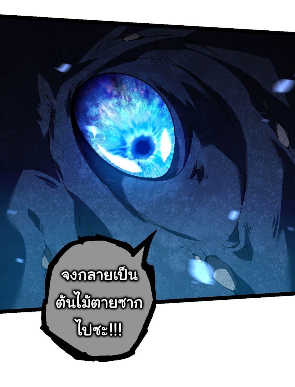 Manga-lc-com อ่านมังงะ อ่านการ์ตูน ออนไลน์ ฟรี Evolution from the Big Tree ตอนที่ 1 2 3 4 5 6 7 8 9 10 11 12 13 14 ฟรี ไม่มีโฆษณา Manga-lc - อ่าน มังงะ อ่าน การ์ตูน ออนไลน์ อ่านมังงะ ฟรี