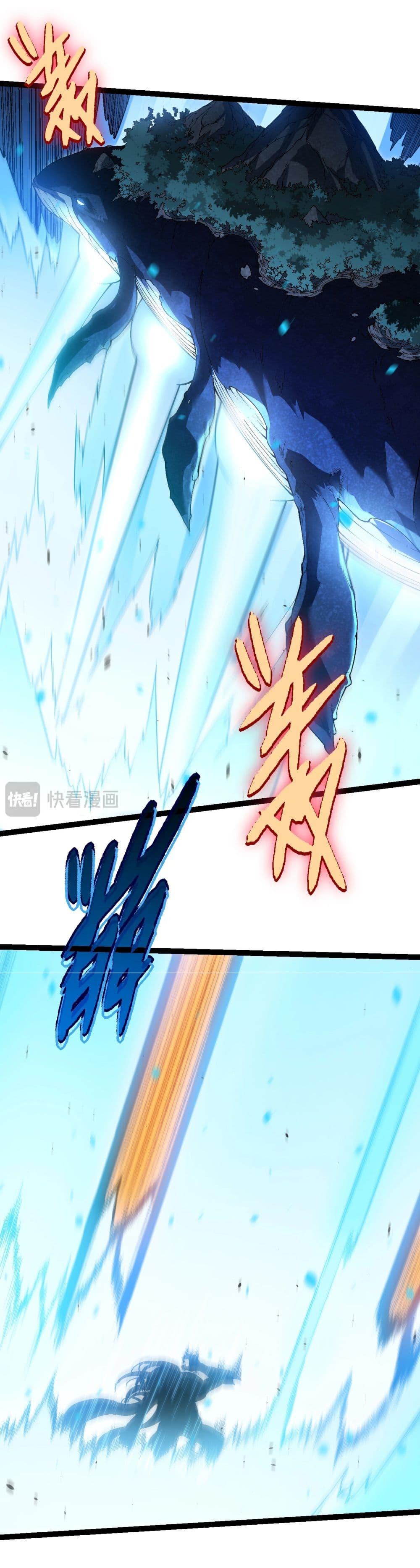 Manga-lc-com อ่านมังงะ อ่านการ์ตูน ออนไลน์ ฟรี Evolution from the Big Tree ตอนที่ 1 2 3 4 5 6 7 8 9 10 11 12 13 14 ฟรี ไม่มีโฆษณา Manga-lc - อ่าน มังงะ อ่าน การ์ตูน ออนไลน์ อ่านมังงะ ฟรี
