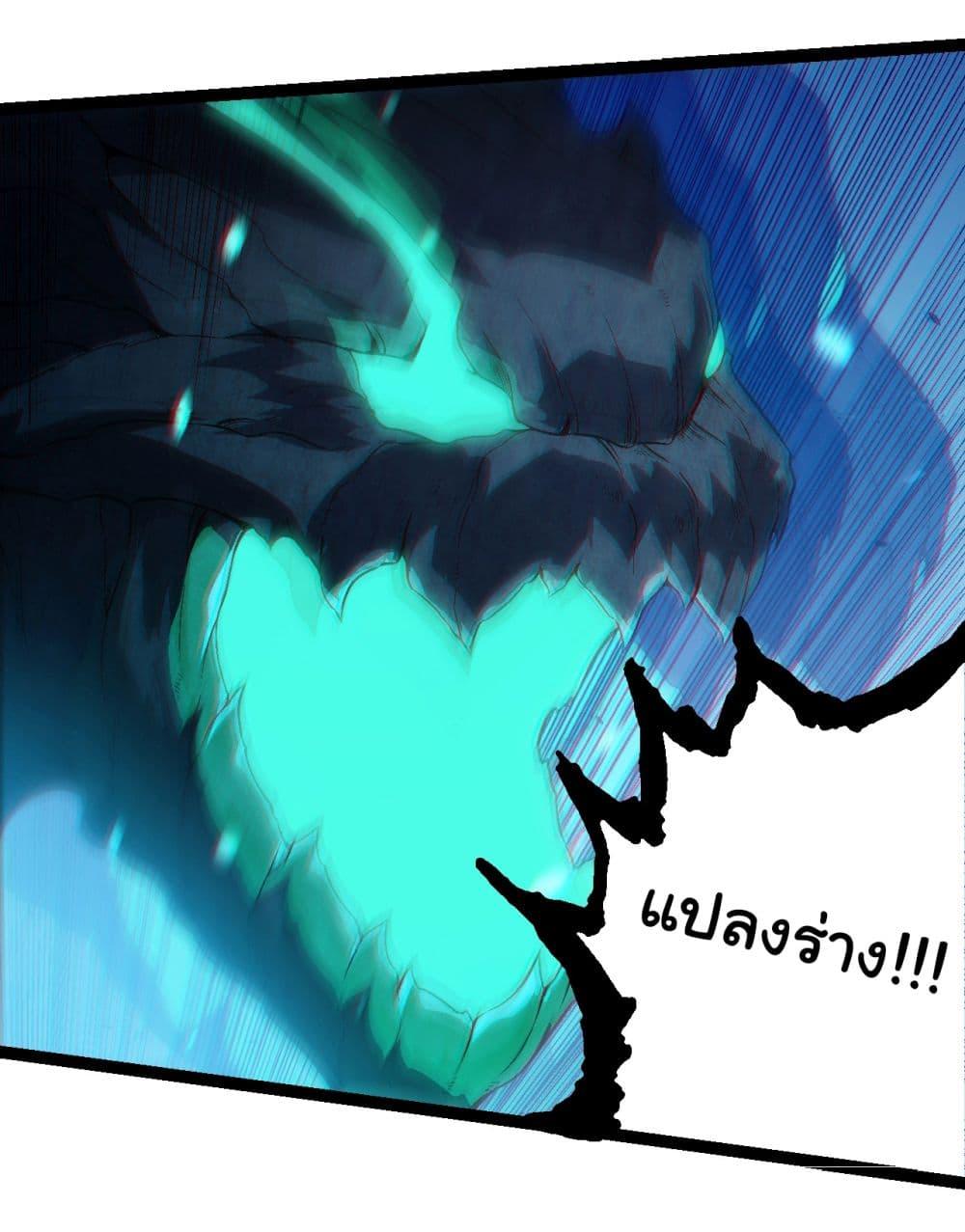 Manga-lc-com อ่านมังงะ อ่านการ์ตูน ออนไลน์ ฟรี Evolution from the Big Tree ตอนที่ 1 2 3 4 5 6 7 8 9 10 11 12 13 14 ฟรี ไม่มีโฆษณา Manga-lc - อ่าน มังงะ อ่าน การ์ตูน ออนไลน์ อ่านมังงะ ฟรี