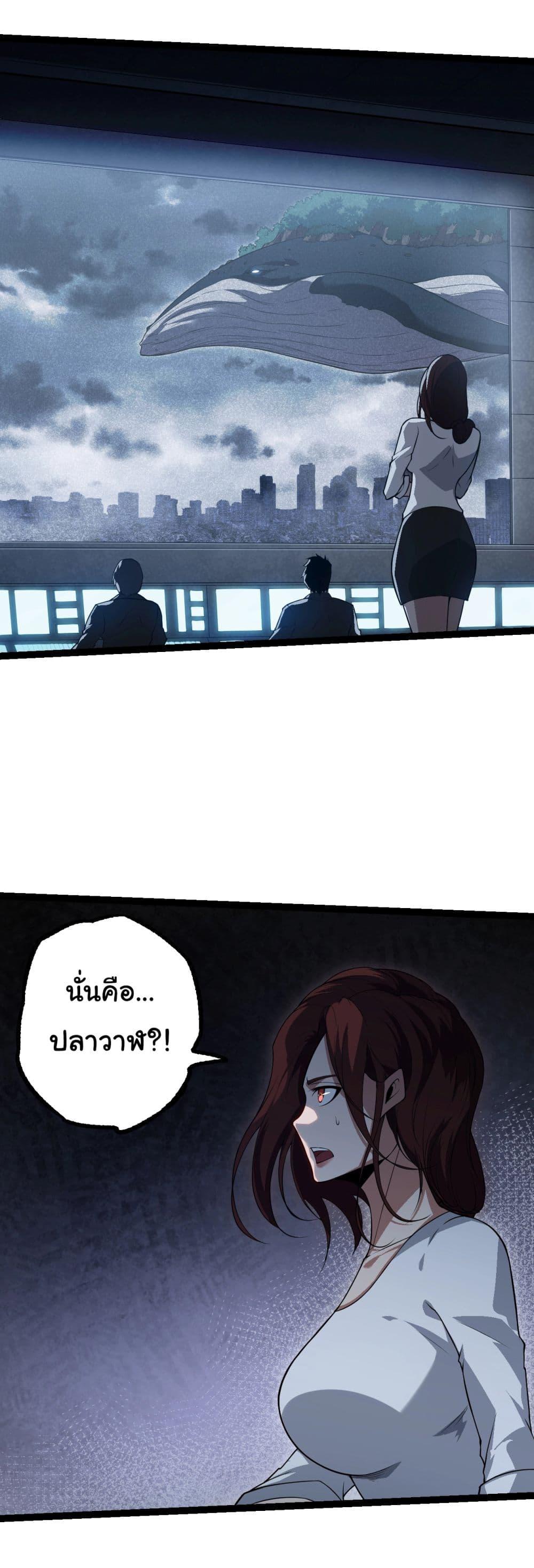 Manga-lc-com อ่านมังงะ อ่านการ์ตูน ออนไลน์ ฟรี Evolution from the Big Tree ตอนที่ 1 2 3 4 5 6 7 8 9 10 11 12 13 14 ฟรี ไม่มีโฆษณา Manga-lc - อ่าน มังงะ อ่าน การ์ตูน ออนไลน์ อ่านมังงะ ฟรี