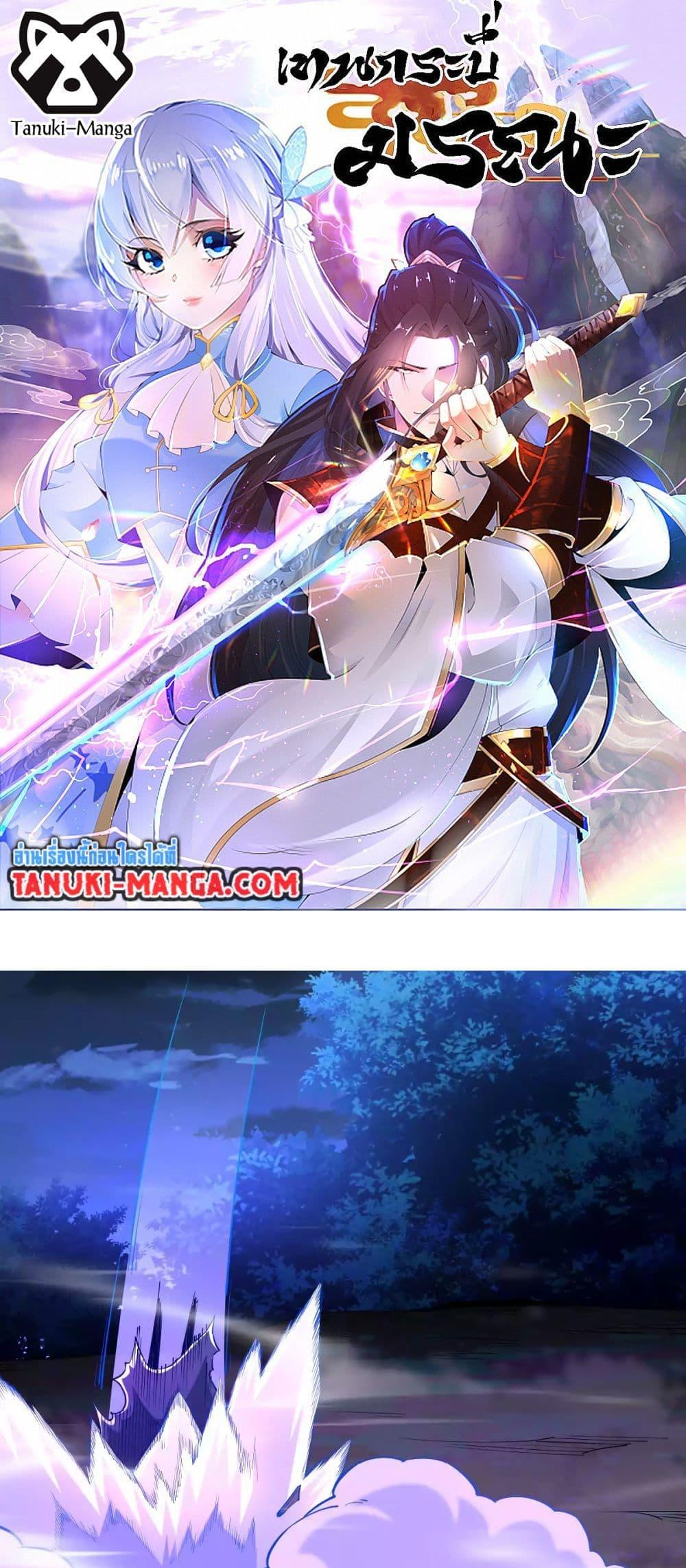 Manga-lc-com อ่านมังงะ อ่านการ์ตูน ออนไลน์ ฟรี Chaotic Sword God (Remake) ตอนที่ 1 2 3 4 5 6 7 8 9 10 11 12 13 14 ฟรี ไม่มีโฆษณา Manga-lc - อ่าน มังงะ อ่าน การ์ตูน ออนไลน์ อ่านมังงะ ฟรี