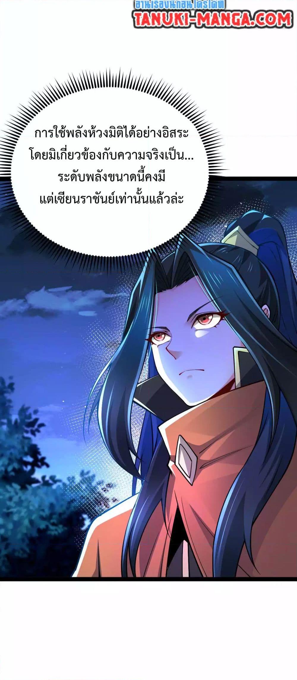 Manga-lc-com อ่านมังงะ อ่านการ์ตูน ออนไลน์ ฟรี Chaotic Sword God (Remake) ตอนที่ 1 2 3 4 5 6 7 8 9 10 11 12 13 14 ฟรี ไม่มีโฆษณา Manga-lc - อ่าน มังงะ อ่าน การ์ตูน ออนไลน์ อ่านมังงะ ฟรี