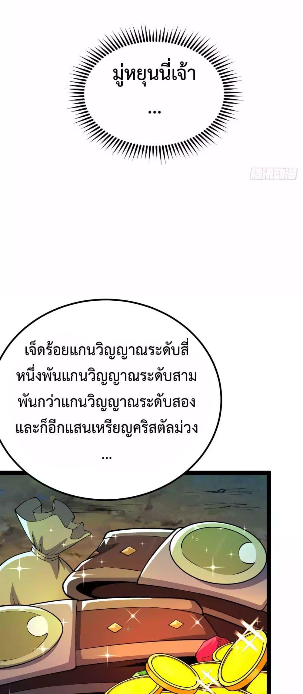 Manga-lc-com อ่านมังงะ อ่านการ์ตูน ออนไลน์ ฟรี Chaotic Sword God (Remake) ตอนที่ 1 2 3 4 5 6 7 8 9 10 11 12 13 14 ฟรี ไม่มีโฆษณา Manga-lc - อ่าน มังงะ อ่าน การ์ตูน ออนไลน์ อ่านมังงะ ฟรี