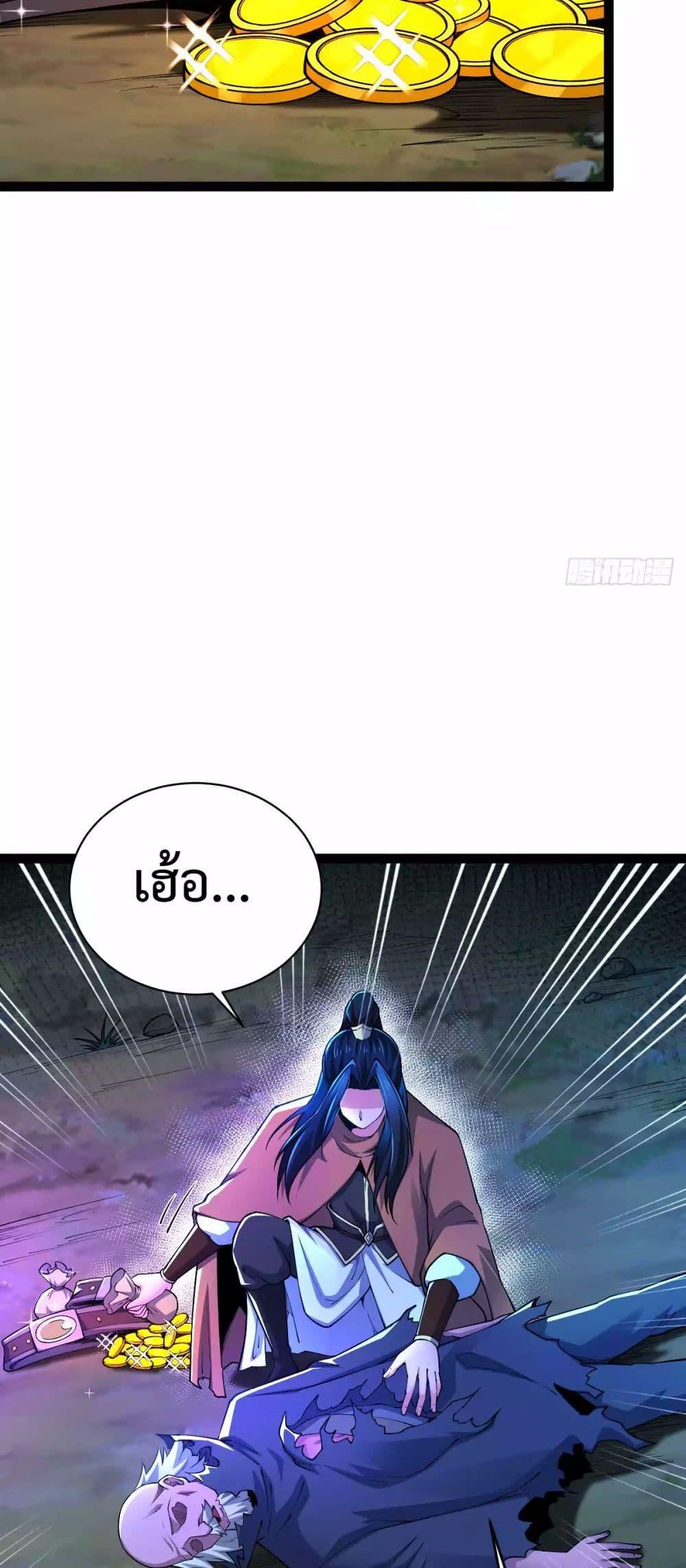 Manga-lc-com อ่านมังงะ อ่านการ์ตูน ออนไลน์ ฟรี Chaotic Sword God (Remake) ตอนที่ 1 2 3 4 5 6 7 8 9 10 11 12 13 14 ฟรี ไม่มีโฆษณา Manga-lc - อ่าน มังงะ อ่าน การ์ตูน ออนไลน์ อ่านมังงะ ฟรี