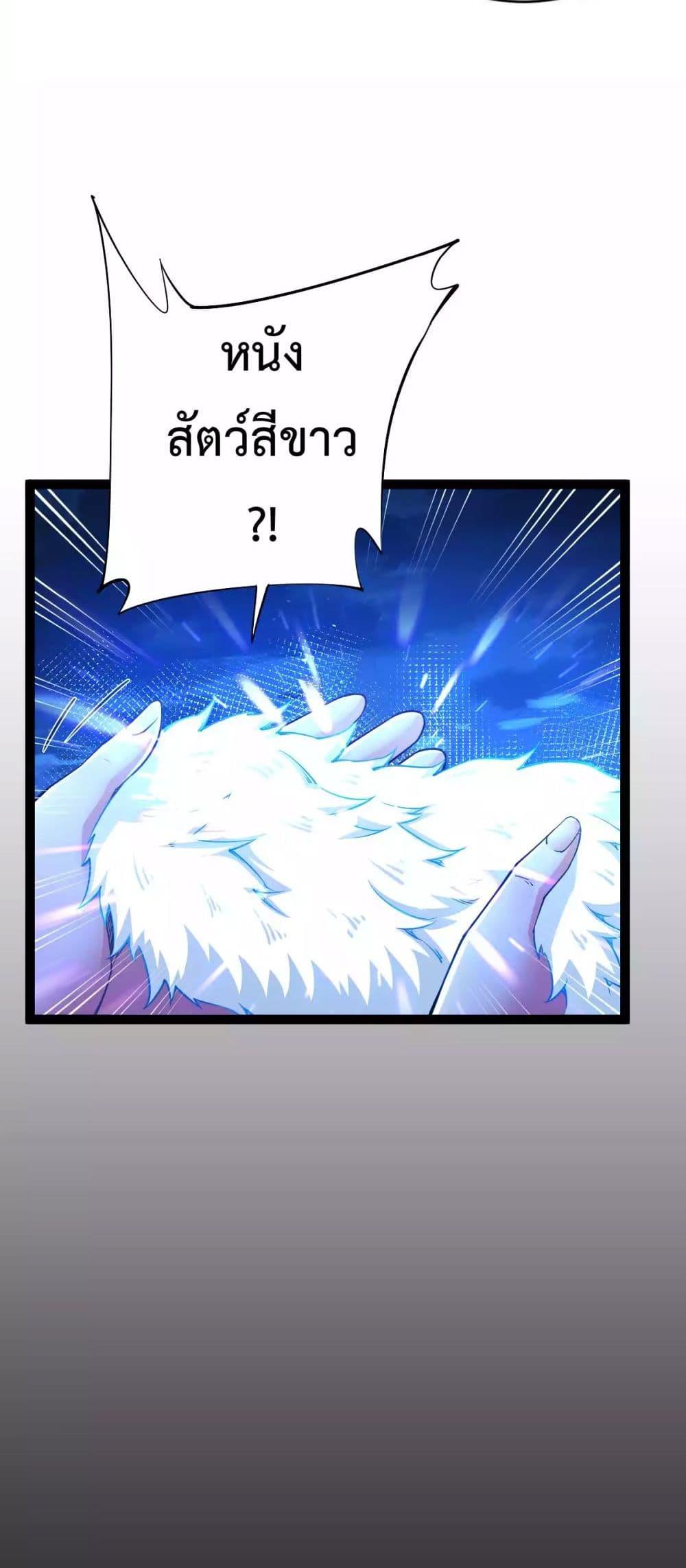 Manga-lc-com อ่านมังงะ อ่านการ์ตูน ออนไลน์ ฟรี Chaotic Sword God (Remake) ตอนที่ 1 2 3 4 5 6 7 8 9 10 11 12 13 14 ฟรี ไม่มีโฆษณา Manga-lc - อ่าน มังงะ อ่าน การ์ตูน ออนไลน์ อ่านมังงะ ฟรี