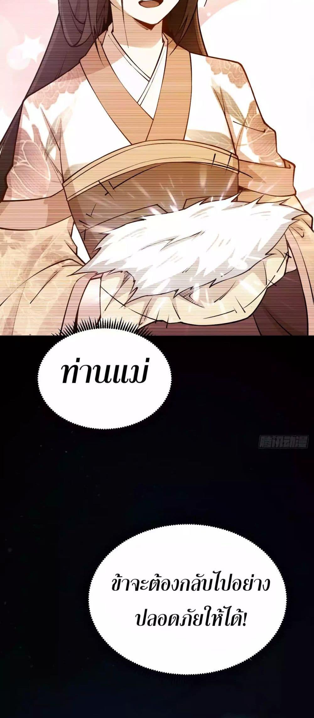 Manga-lc-com อ่านมังงะ อ่านการ์ตูน ออนไลน์ ฟรี Chaotic Sword God (Remake) ตอนที่ 1 2 3 4 5 6 7 8 9 10 11 12 13 14 ฟรี ไม่มีโฆษณา Manga-lc - อ่าน มังงะ อ่าน การ์ตูน ออนไลน์ อ่านมังงะ ฟรี