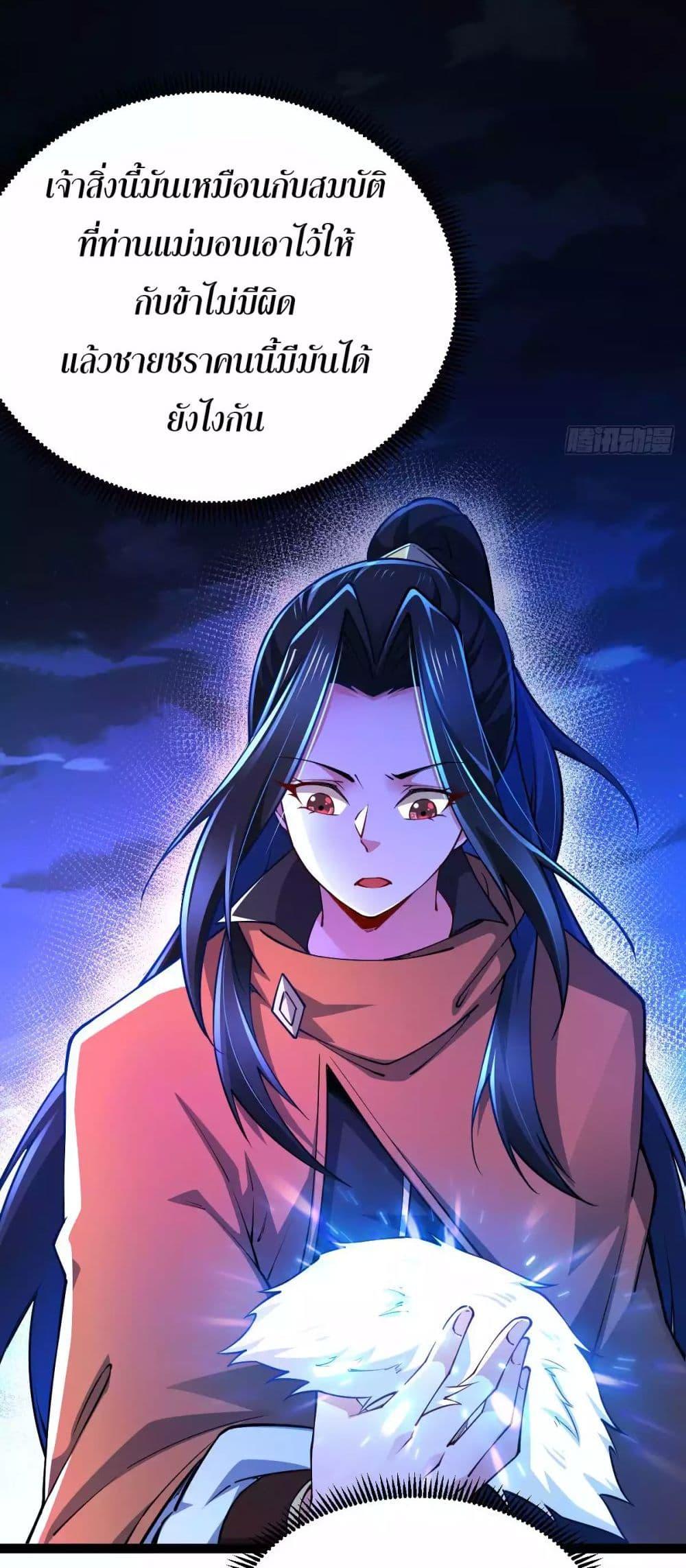 Manga-lc-com อ่านมังงะ อ่านการ์ตูน ออนไลน์ ฟรี Chaotic Sword God (Remake) ตอนที่ 1 2 3 4 5 6 7 8 9 10 11 12 13 14 ฟรี ไม่มีโฆษณา Manga-lc - อ่าน มังงะ อ่าน การ์ตูน ออนไลน์ อ่านมังงะ ฟรี