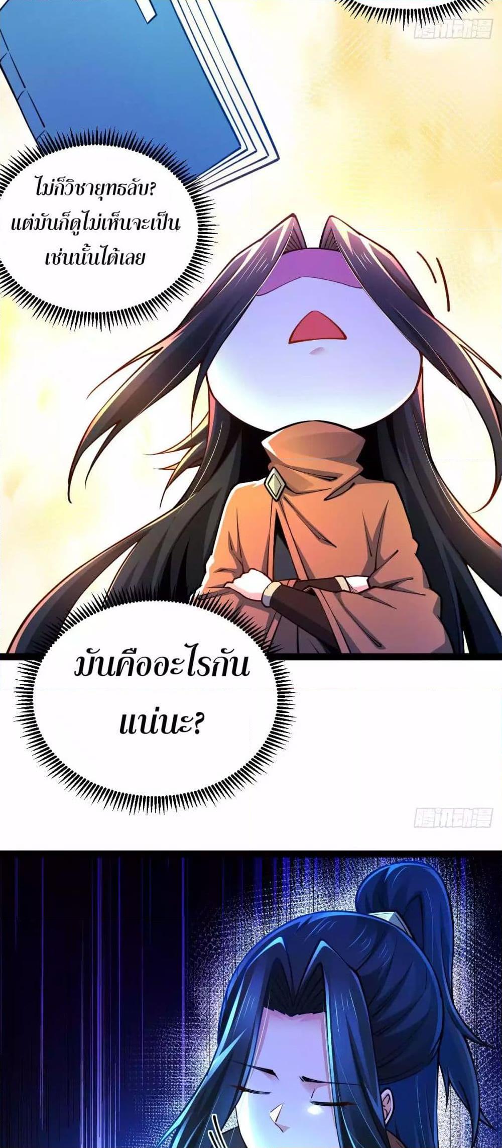 Manga-lc-com อ่านมังงะ อ่านการ์ตูน ออนไลน์ ฟรี Chaotic Sword God (Remake) ตอนที่ 1 2 3 4 5 6 7 8 9 10 11 12 13 14 ฟรี ไม่มีโฆษณา Manga-lc - อ่าน มังงะ อ่าน การ์ตูน ออนไลน์ อ่านมังงะ ฟรี