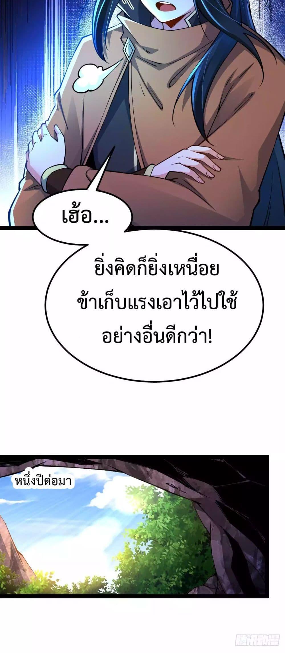 Manga-lc-com อ่านมังงะ อ่านการ์ตูน ออนไลน์ ฟรี Chaotic Sword God (Remake) ตอนที่ 1 2 3 4 5 6 7 8 9 10 11 12 13 14 ฟรี ไม่มีโฆษณา Manga-lc - อ่าน มังงะ อ่าน การ์ตูน ออนไลน์ อ่านมังงะ ฟรี