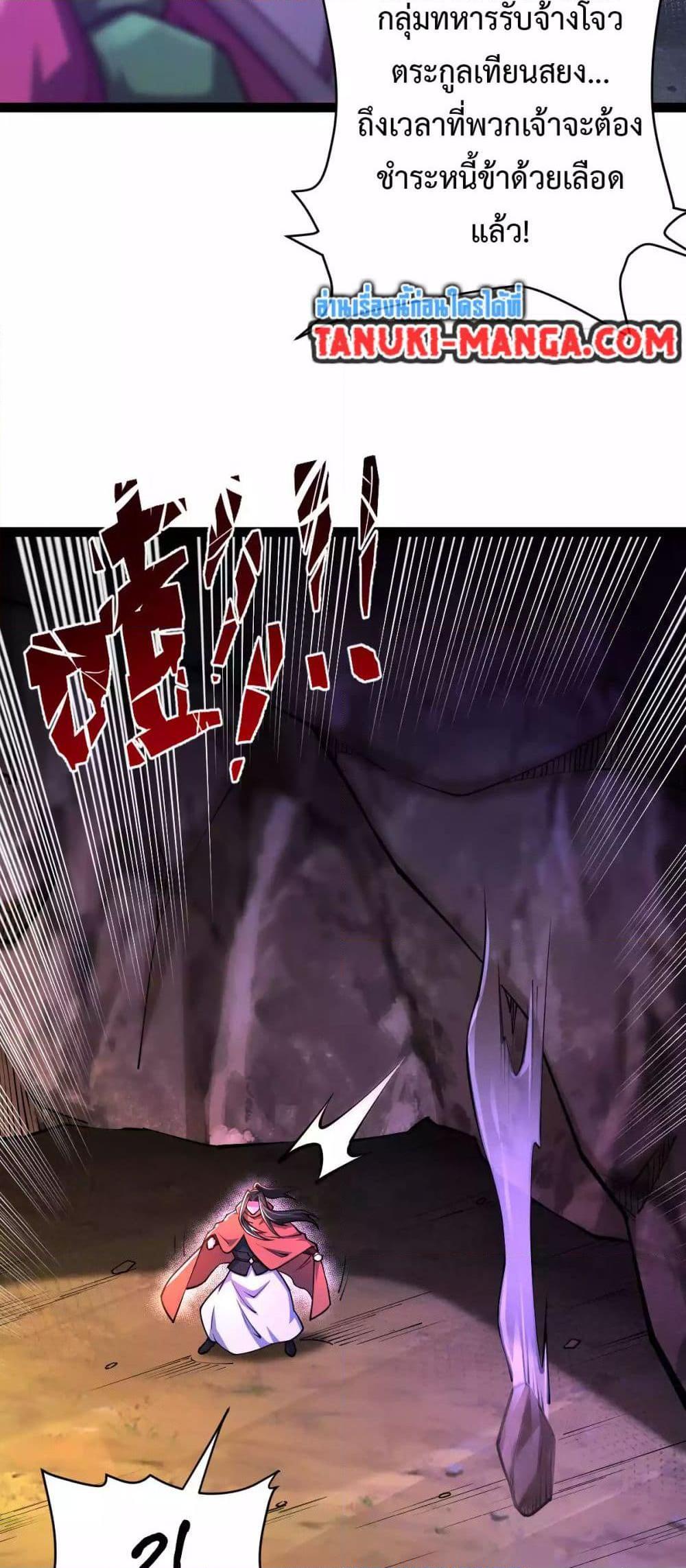 Manga-lc-com อ่านมังงะ อ่านการ์ตูน ออนไลน์ ฟรี Chaotic Sword God (Remake) ตอนที่ 1 2 3 4 5 6 7 8 9 10 11 12 13 14 ฟรี ไม่มีโฆษณา Manga-lc - อ่าน มังงะ อ่าน การ์ตูน ออนไลน์ อ่านมังงะ ฟรี