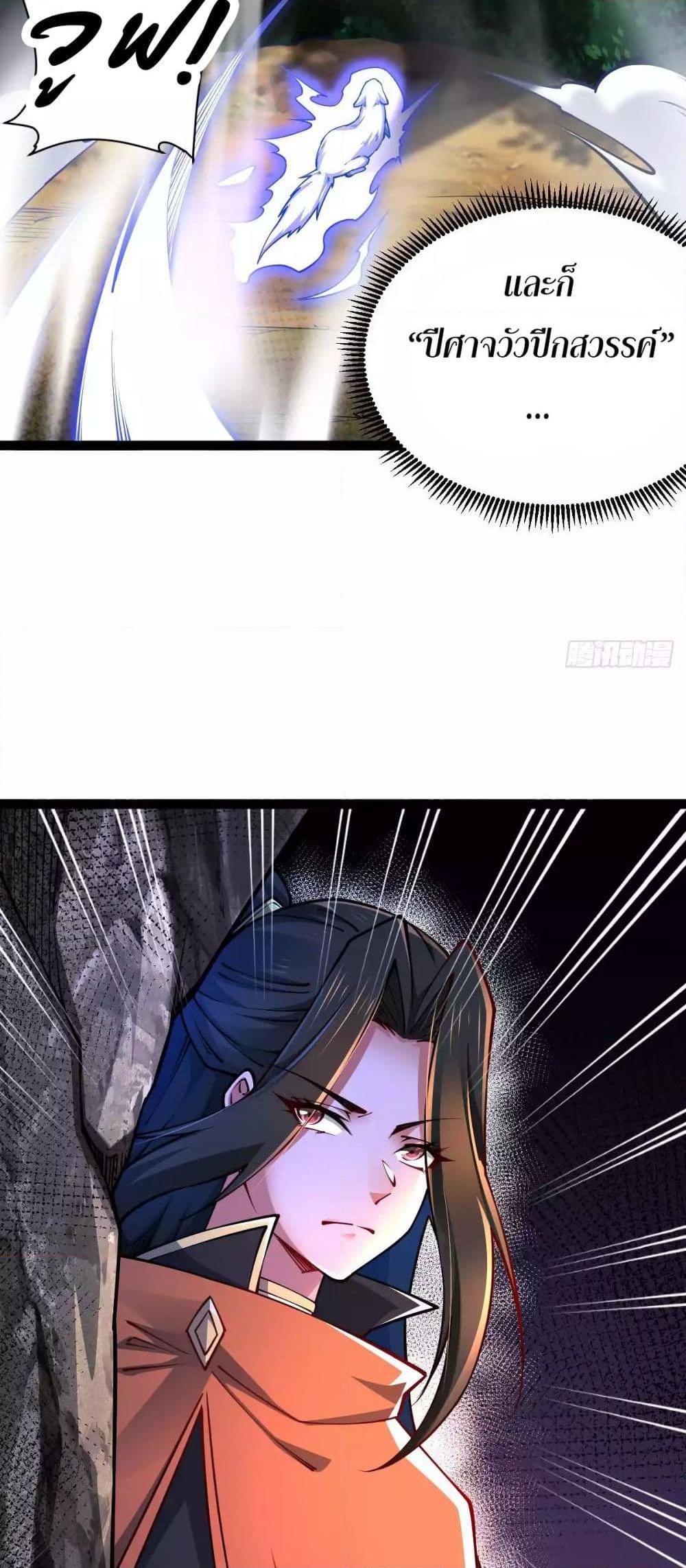 Manga-lc-com อ่านมังงะ อ่านการ์ตูน ออนไลน์ ฟรี Chaotic Sword God (Remake) ตอนที่ 1 2 3 4 5 6 7 8 9 10 11 12 13 14 ฟรี ไม่มีโฆษณา Manga-lc - อ่าน มังงะ อ่าน การ์ตูน ออนไลน์ อ่านมังงะ ฟรี