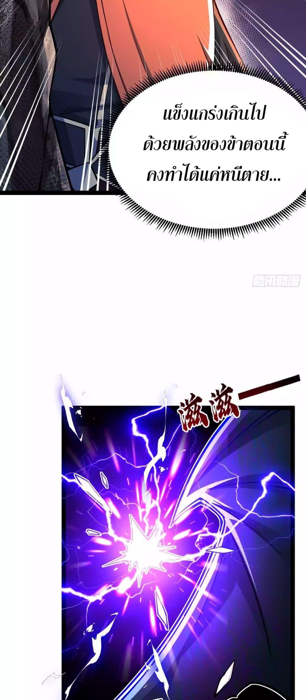 Manga-lc-com อ่านมังงะ อ่านการ์ตูน ออนไลน์ ฟรี Chaotic Sword God (Remake) ตอนที่ 1 2 3 4 5 6 7 8 9 10 11 12 13 14 ฟรี ไม่มีโฆษณา Manga-lc - อ่าน มังงะ อ่าน การ์ตูน ออนไลน์ อ่านมังงะ ฟรี